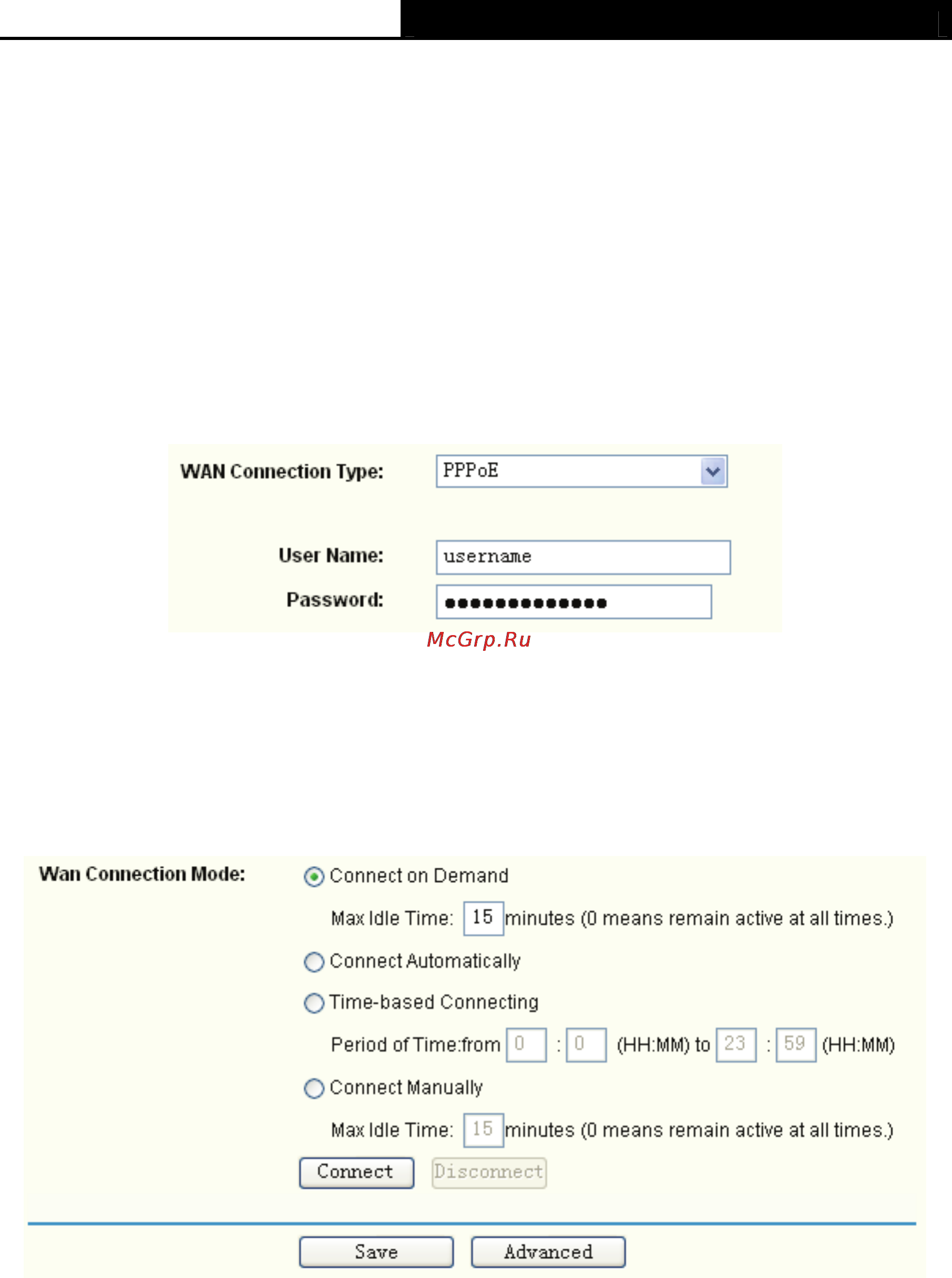 Tp-Link TL-R4299G [82/86] Appendix b faq