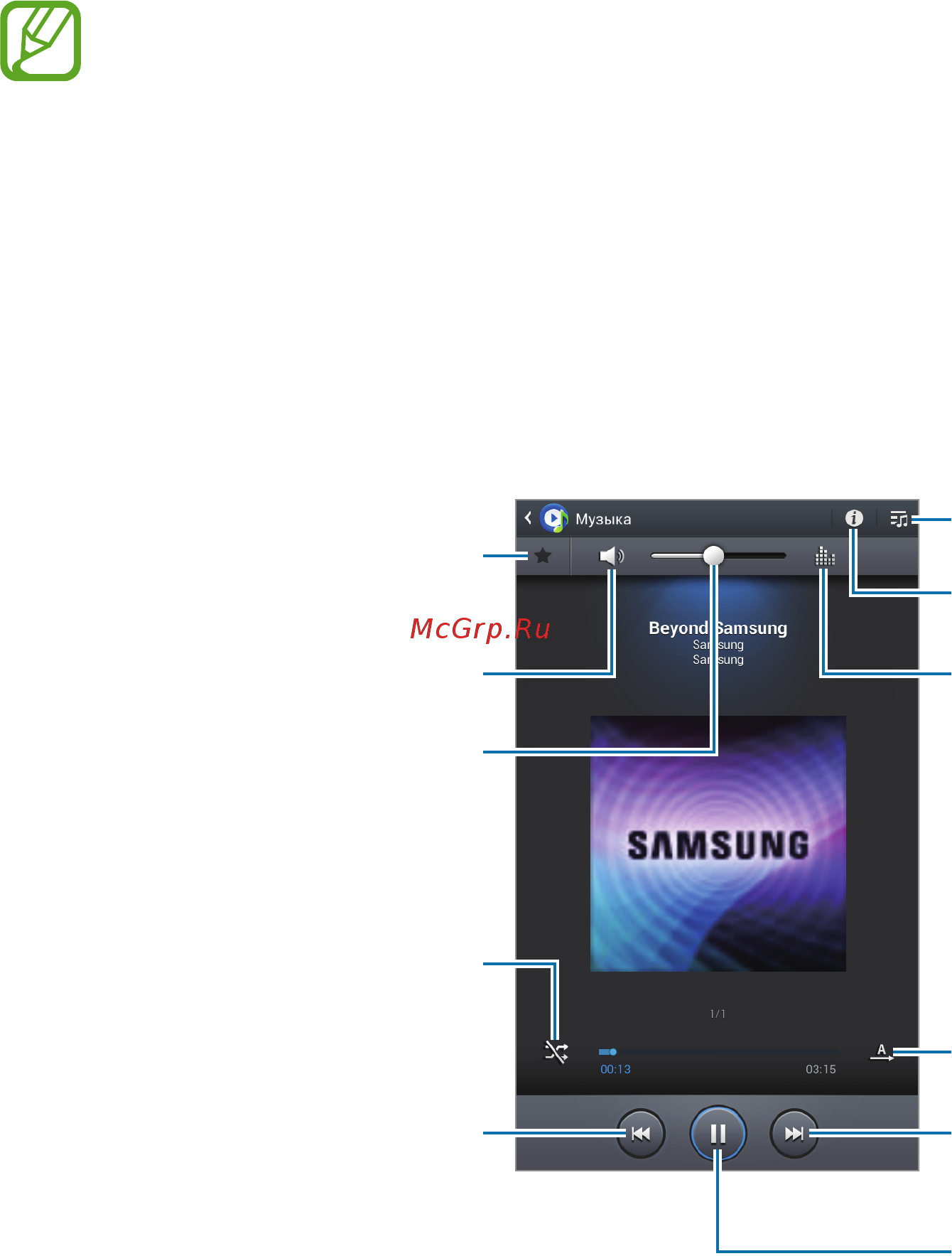 Samsung GALAXY Tab 3 (7.0) SM-T210 8GB Wi-Fi White [48/100] Мультимедиа