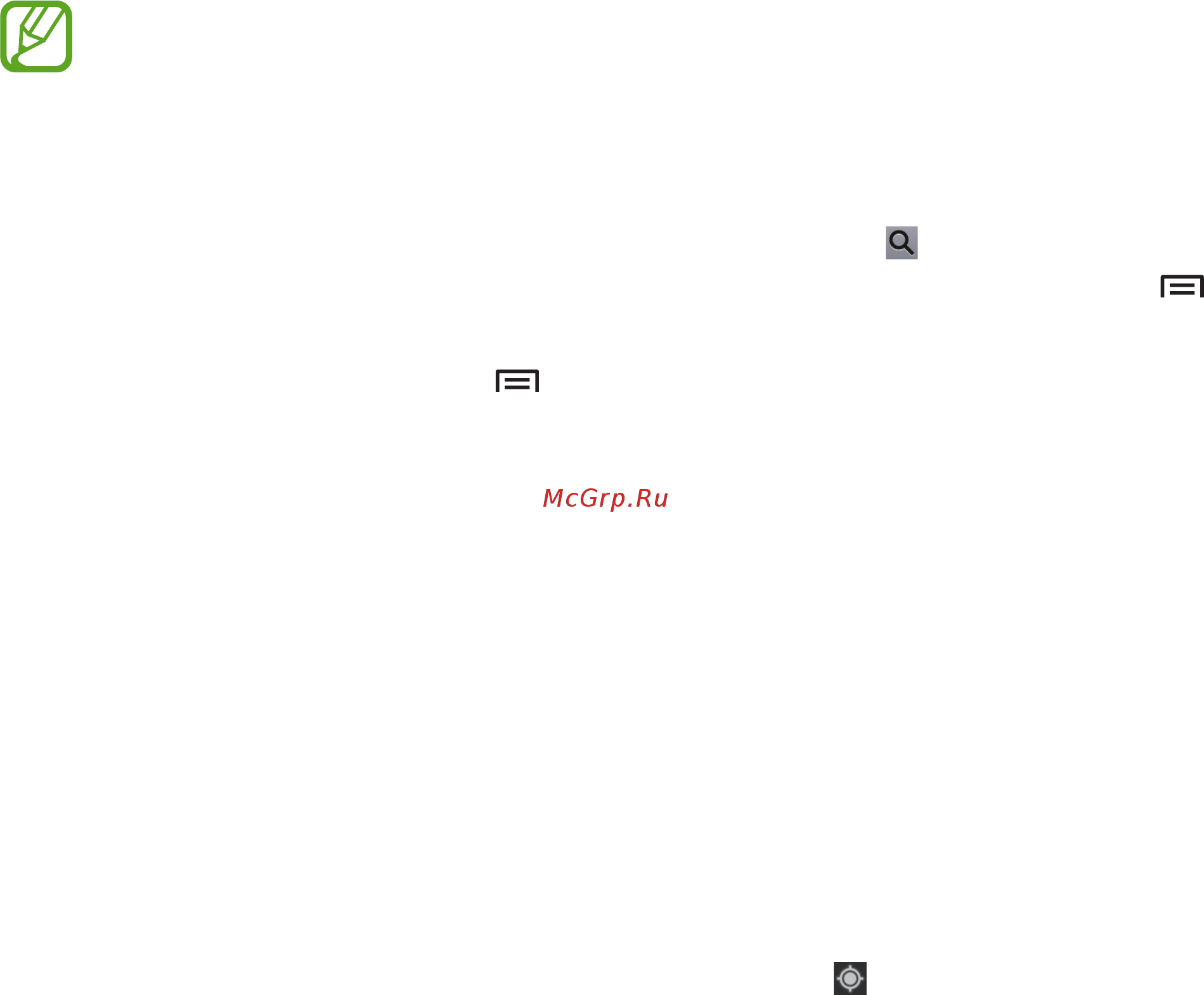 Samsung GALAXY Tab 3 (7.0) SM-T210 8GB Wi-Fi White [79/100] Путешествия и поиск мест