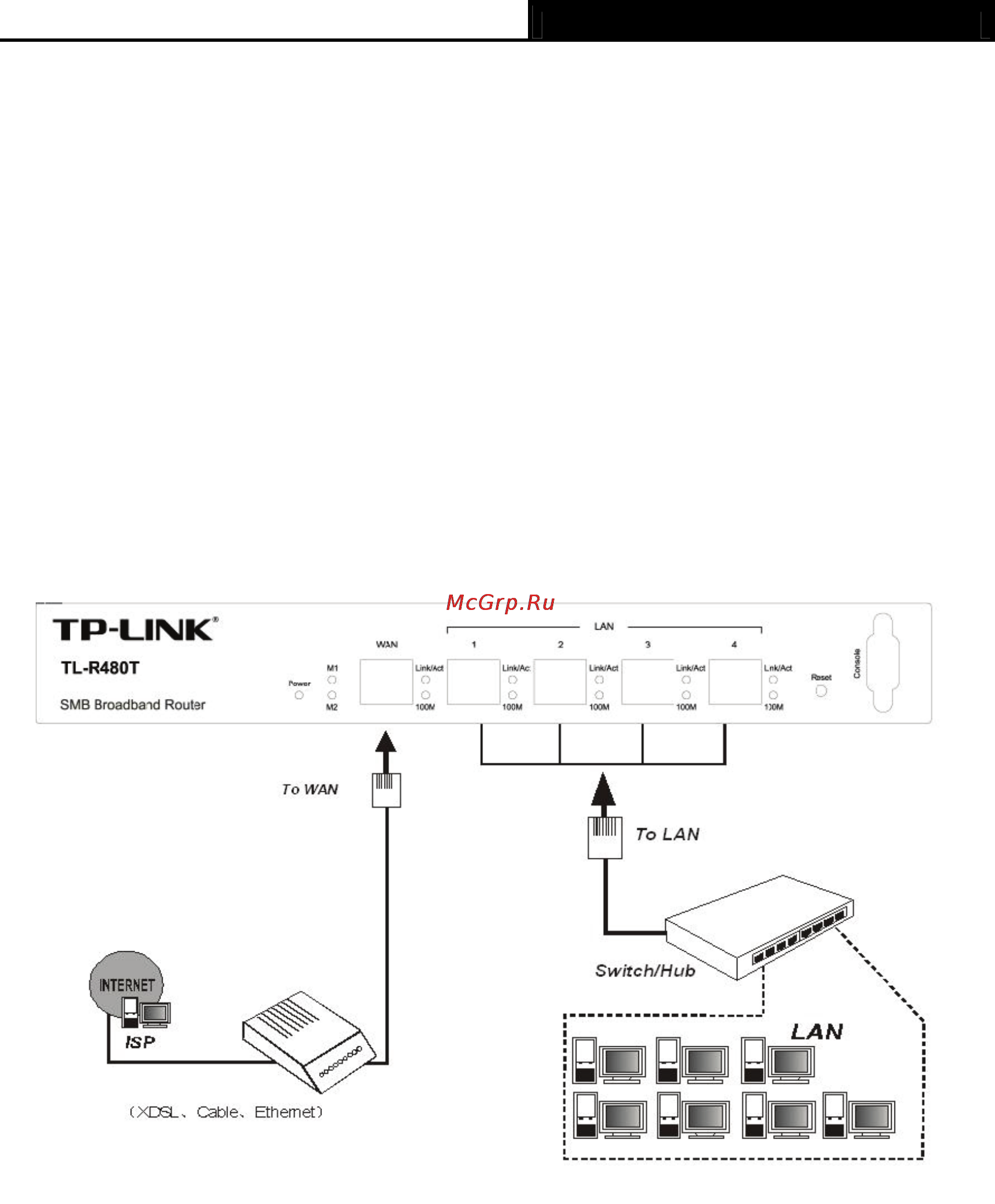 Tp-Link TL-R480T [10/82] Connecting the router