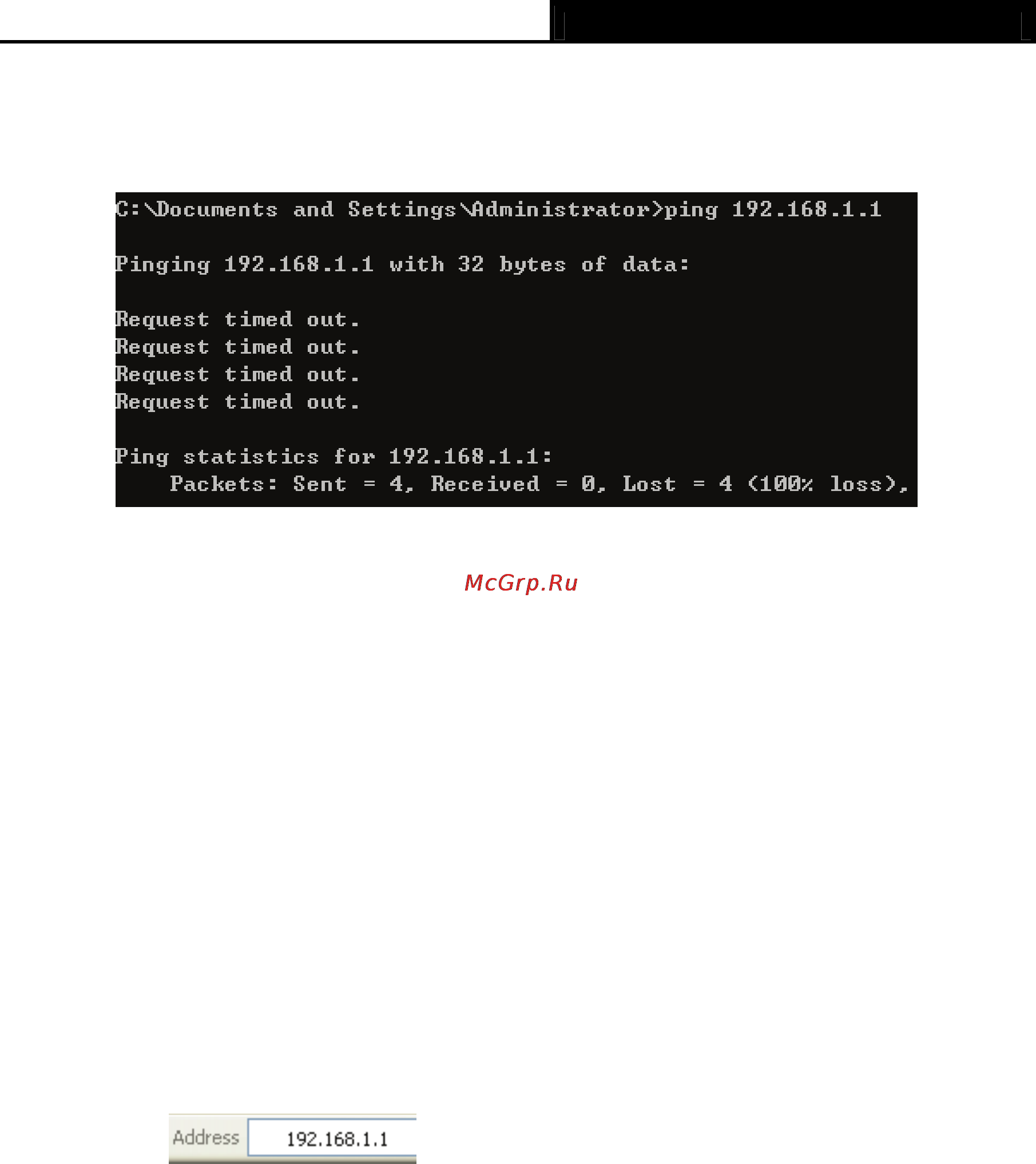 Tp-Link TL-R480T Инструкция по эксплуатации онлайн [14/82] 39449