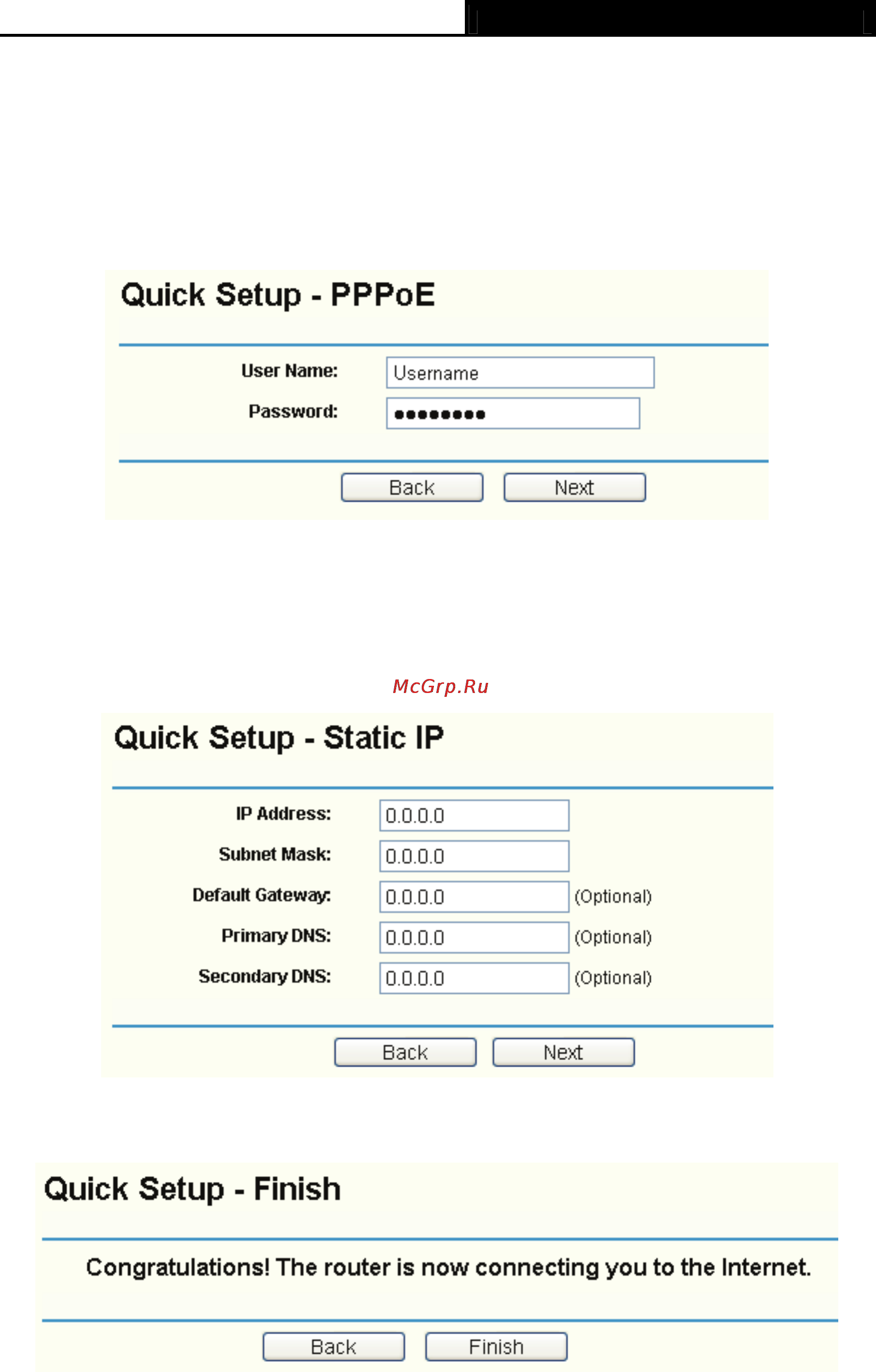 Tp-Link TL-R480T Инструкция по эксплуатации онлайн [16/82] 39449