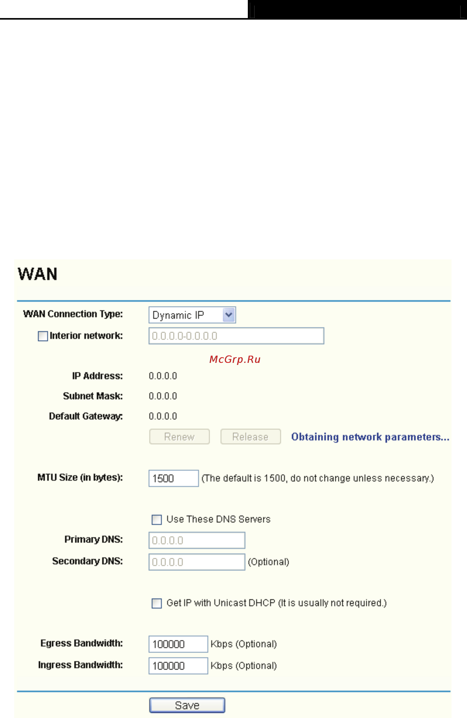 Tp-Link TL-R480T Инструкция по эксплуатации онлайн [20/82] 39449