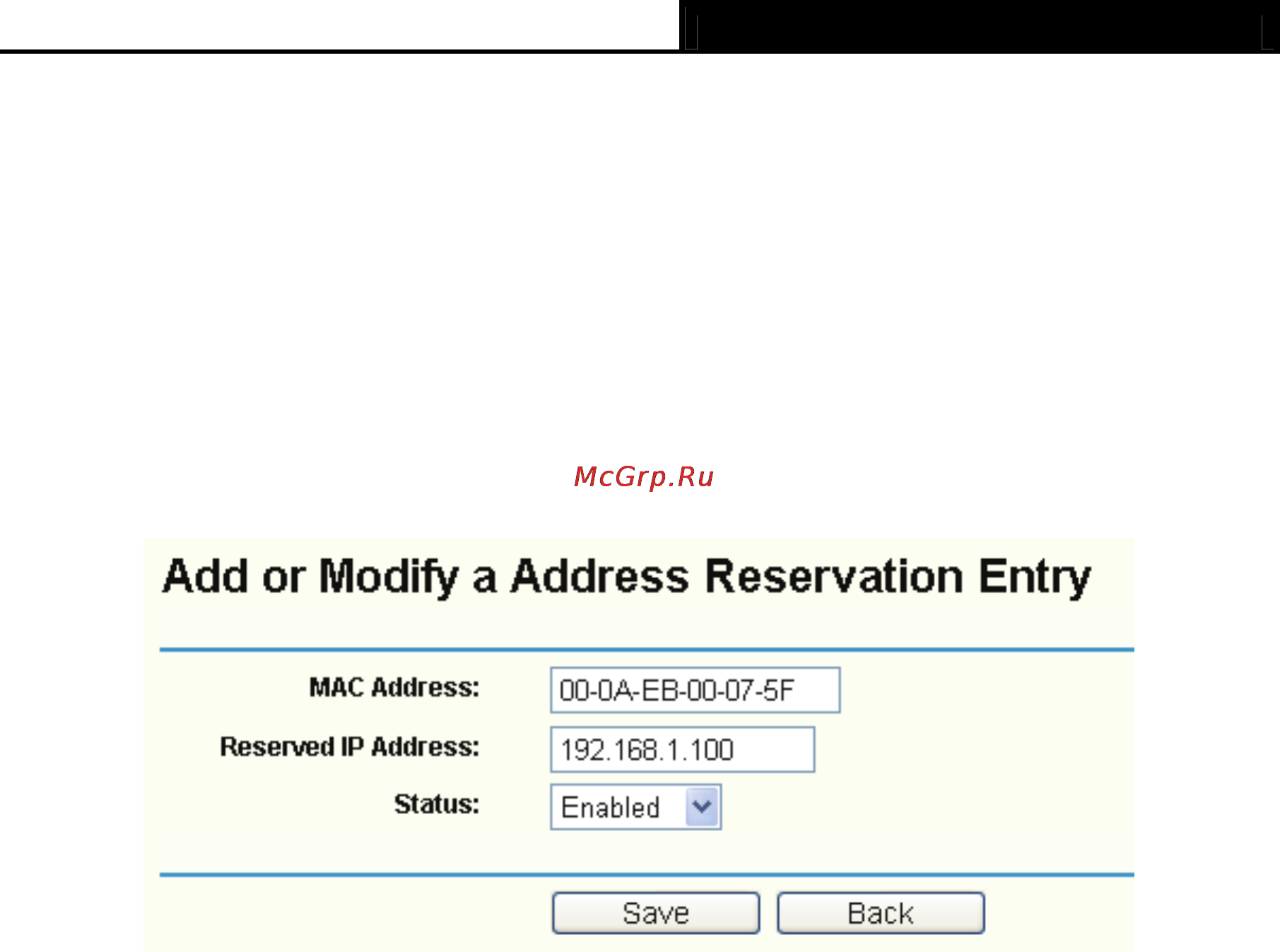Tp-Link TL-R480T [36/82] Forwarding