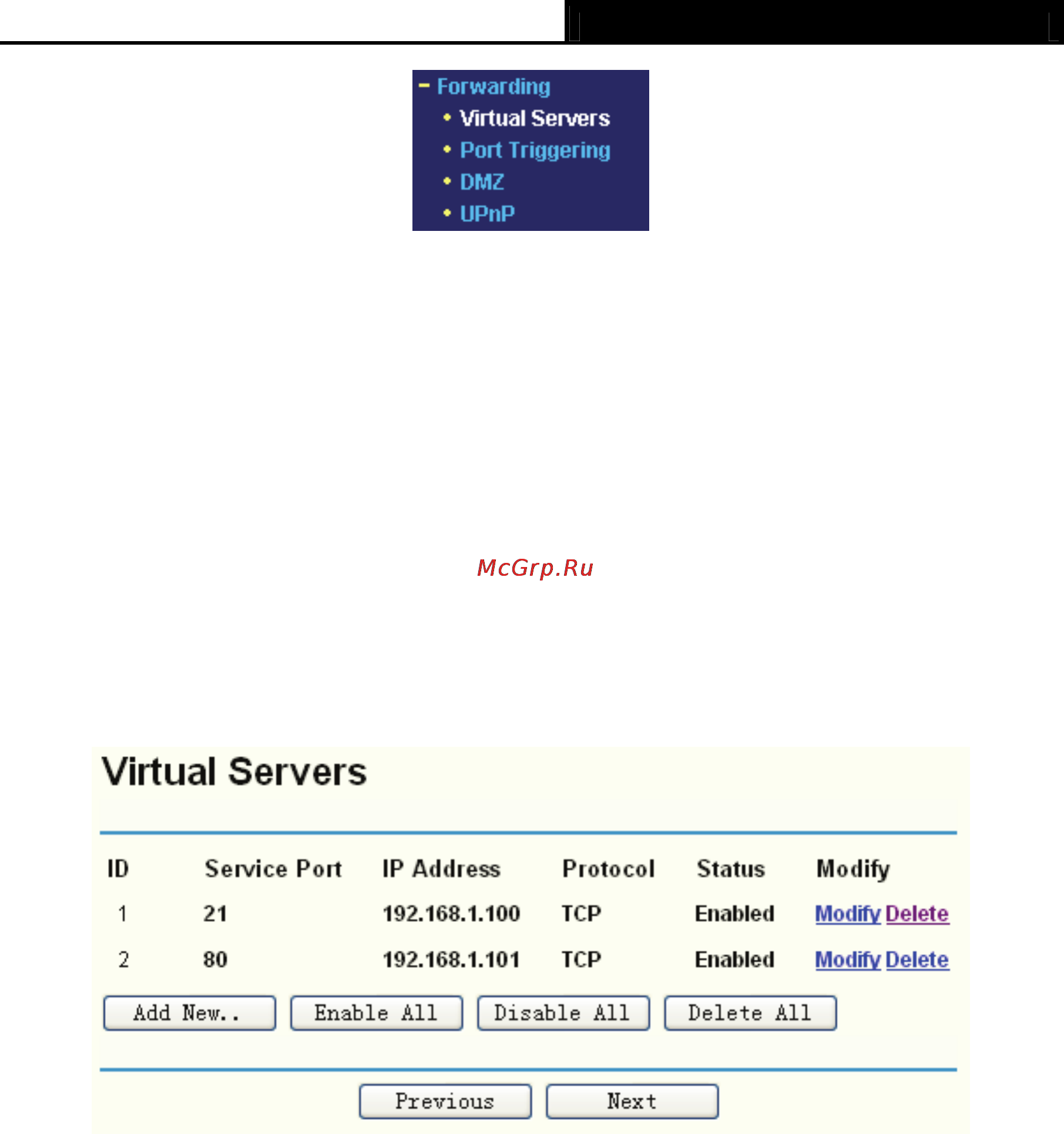 Tp-Link TL-R480T [37/82] Virtual servers