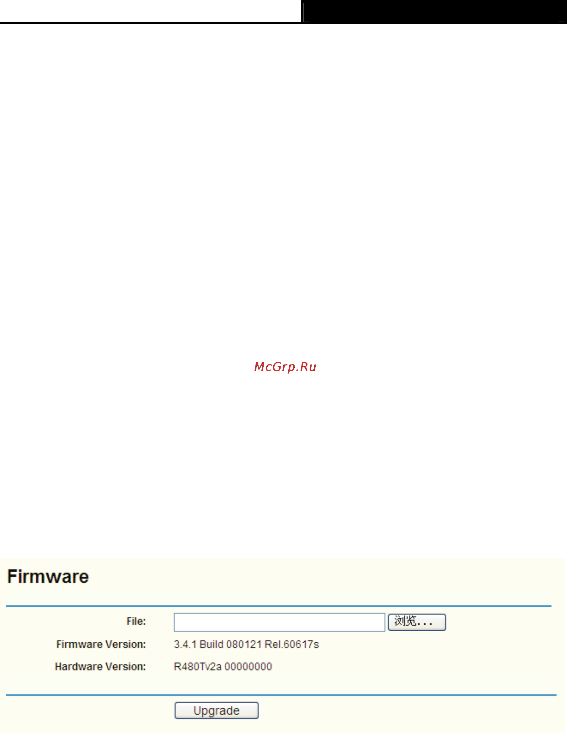 Tp-Link TL-R480T [67/82] Firmware