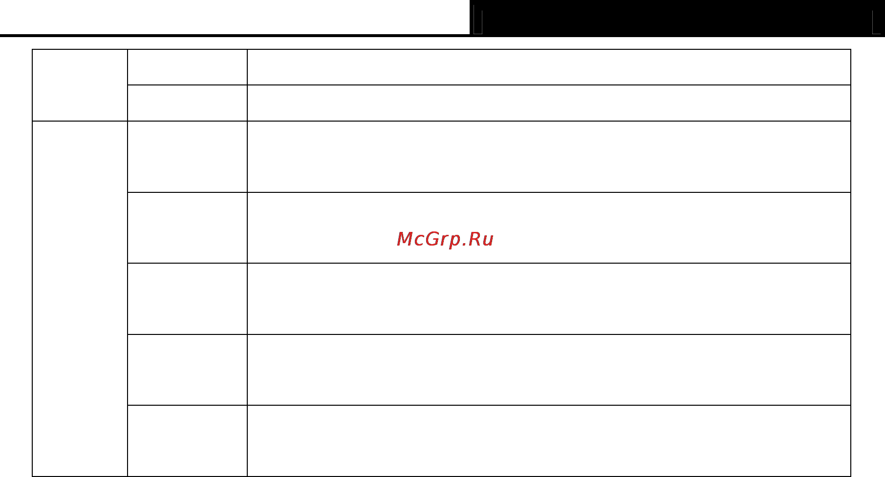 Tp-Link TL-R480T [74/82] Wan speed detect