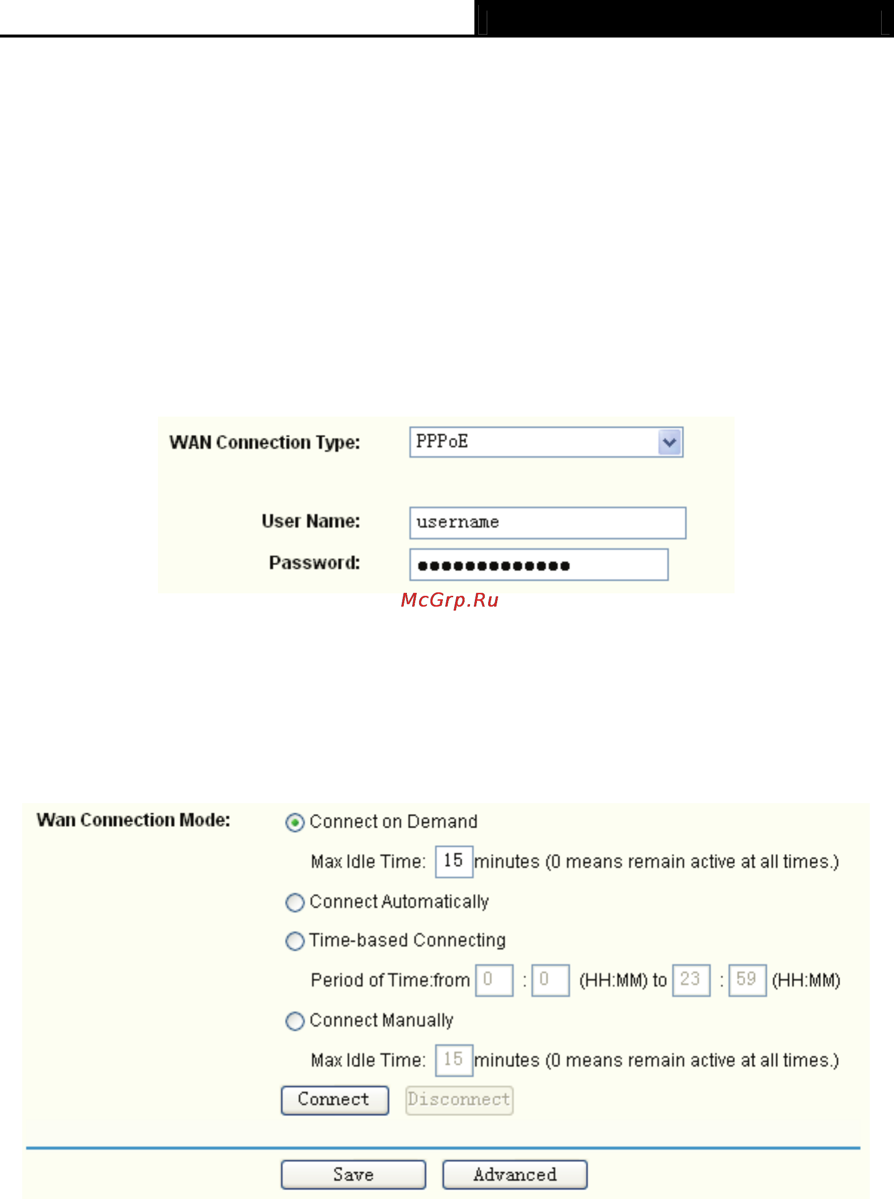 Tp-Link TL-R480T [78/82] Appendix b faq