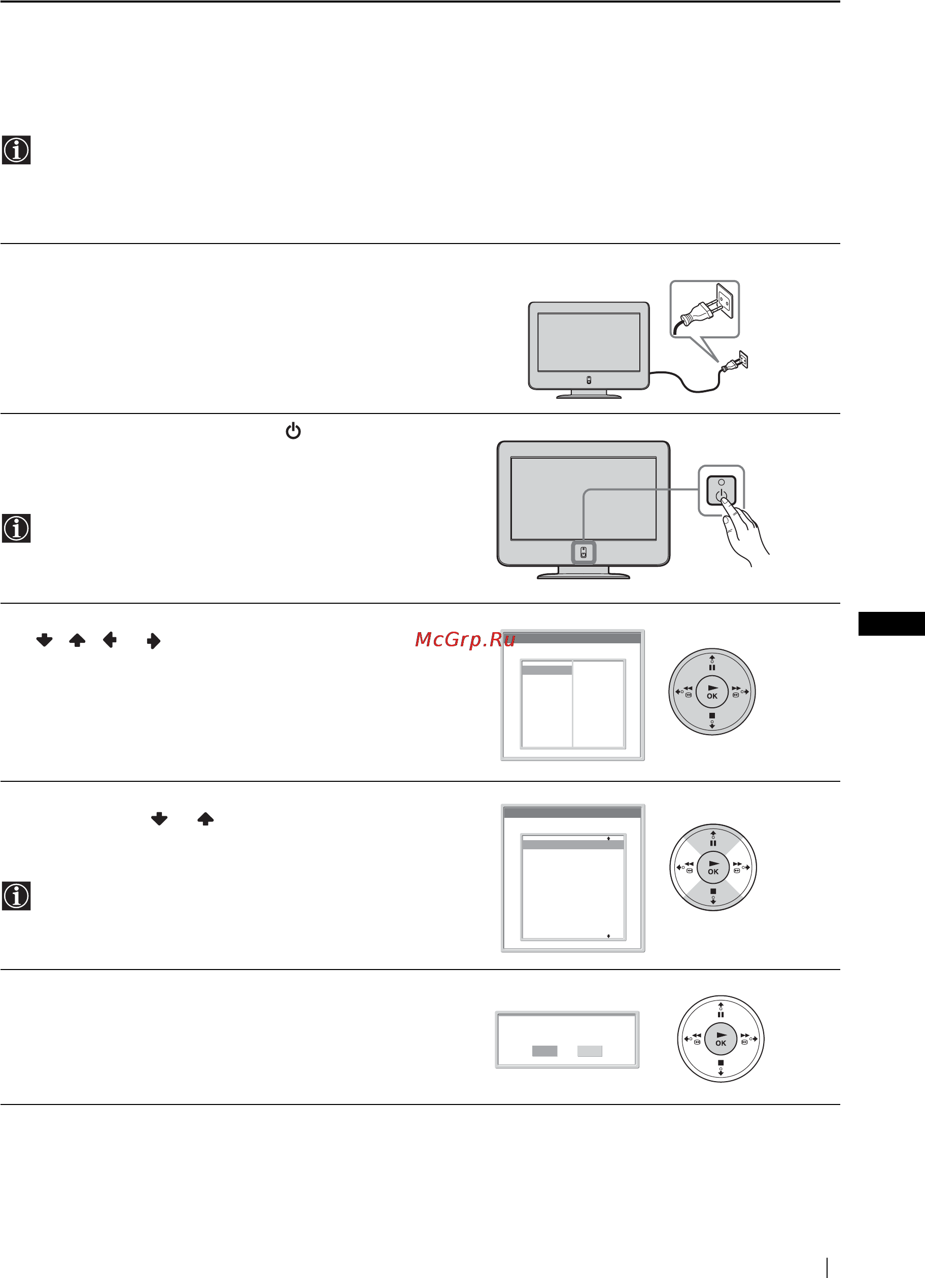 Sony KE-P37M1 [121/204] Ensimmäinen käyttökerta