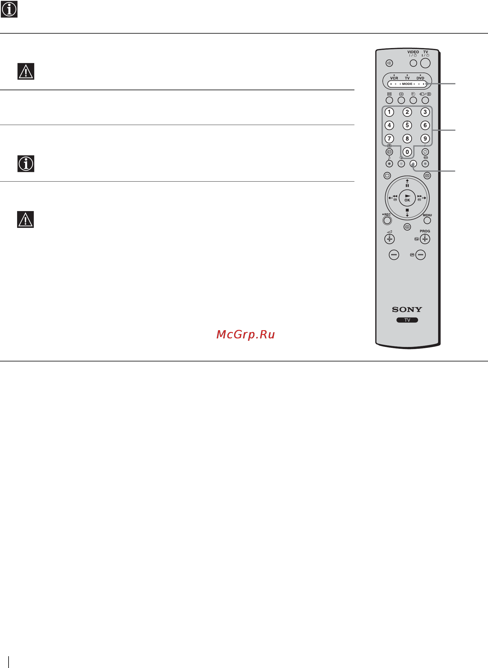 Sony KE-P37M1 [146/204] Kaukosäätimen ohjelmointi kuvanauhurin ja dvd soittimen ohjaukseen
