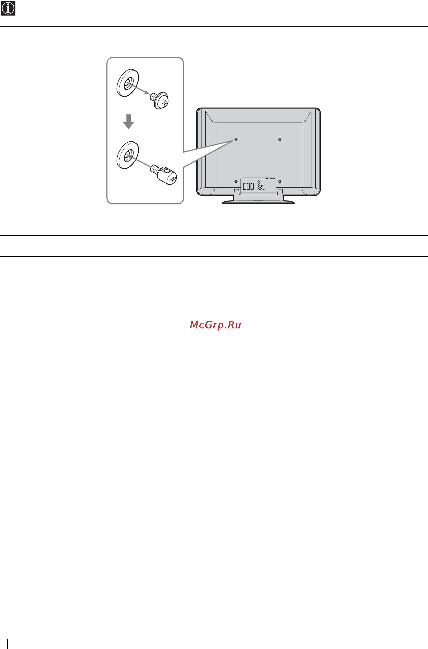 Sony KE-P37M1 [20/204] Förhindra att tv n faller ned