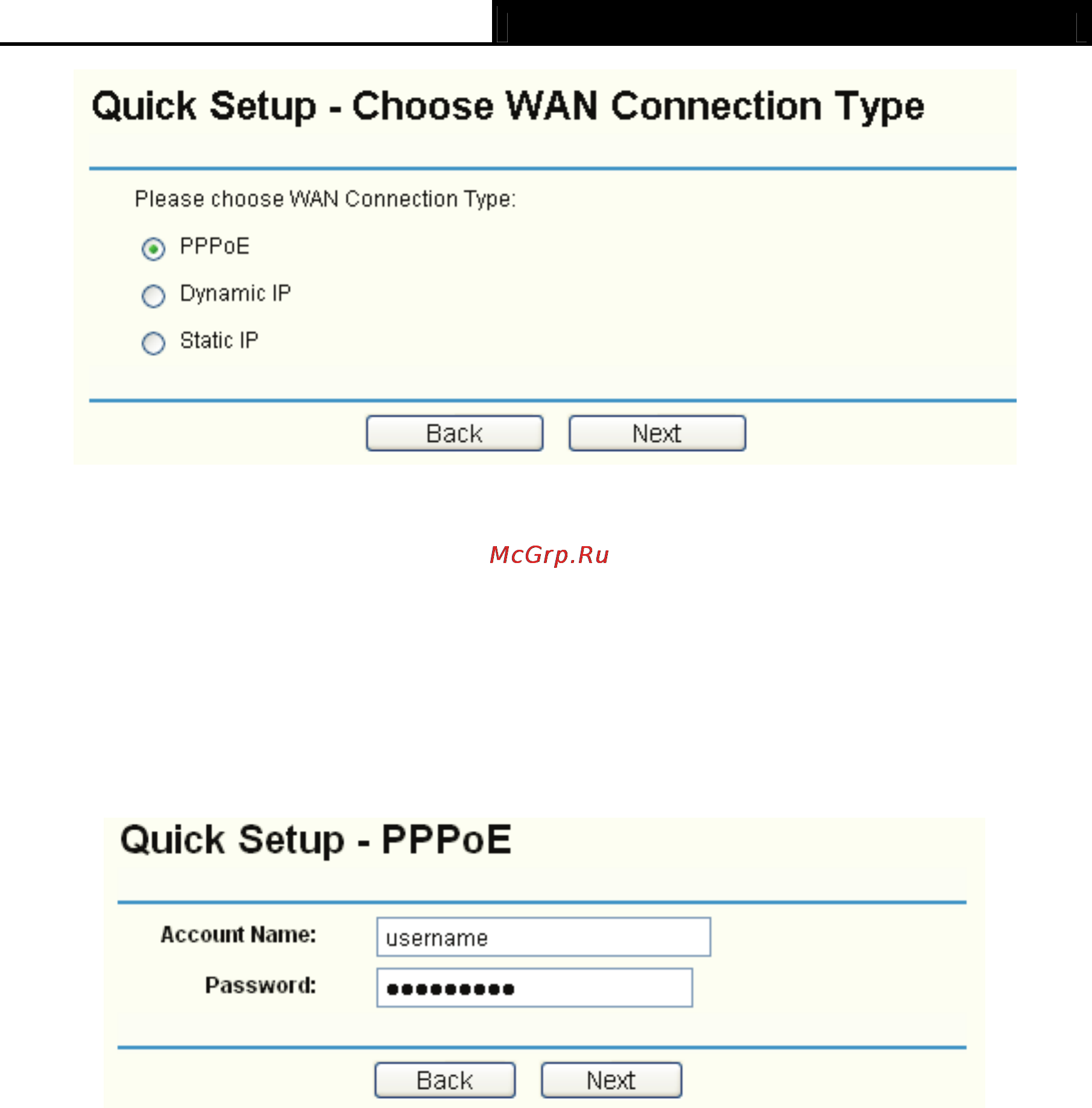 Tp-Link TL-R488T Инструкция по эксплуатации онлайн [18/90] 39454