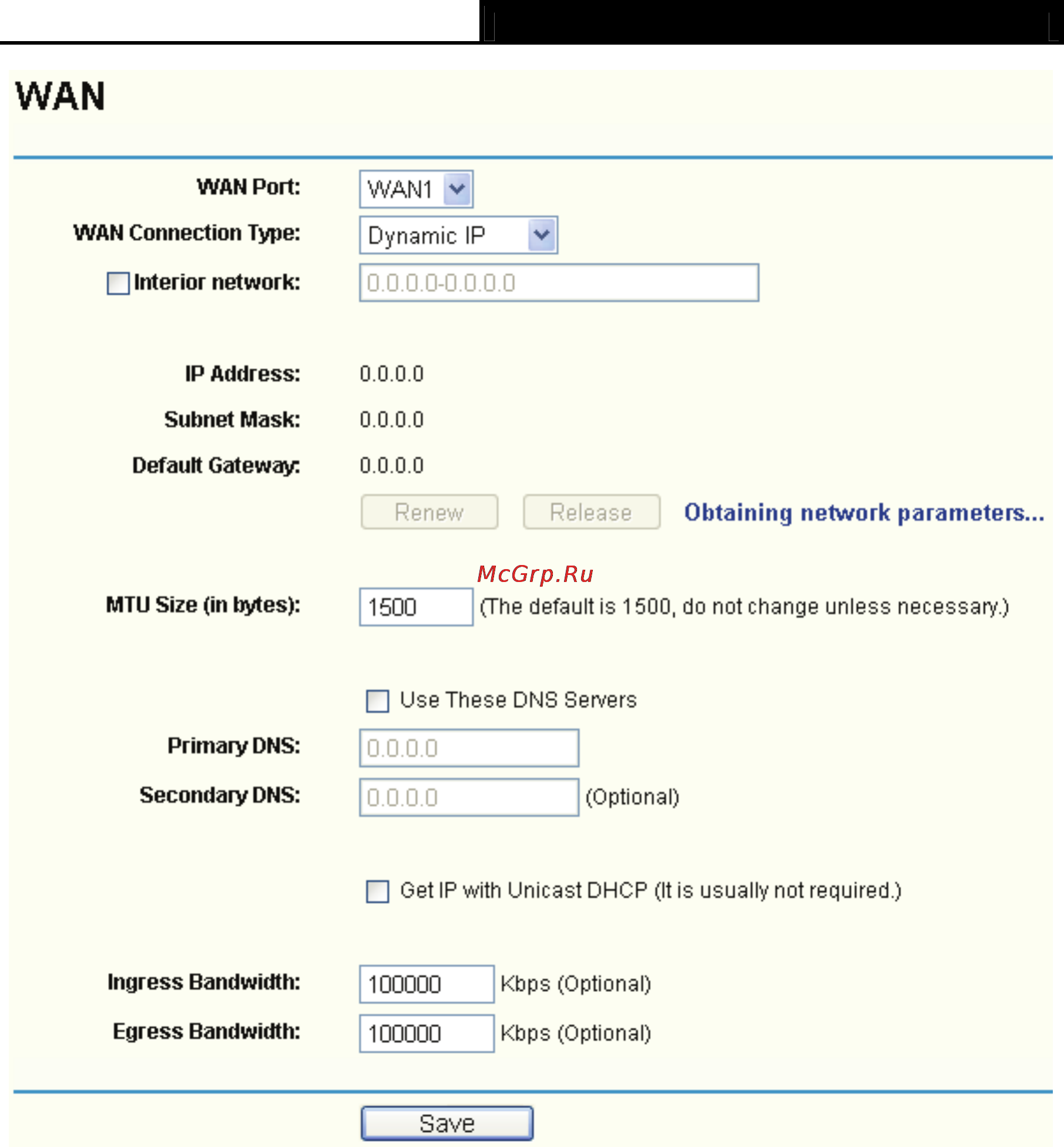Tp-Link TL-R488T Инструкция по эксплуатации онлайн [24/90] 39454