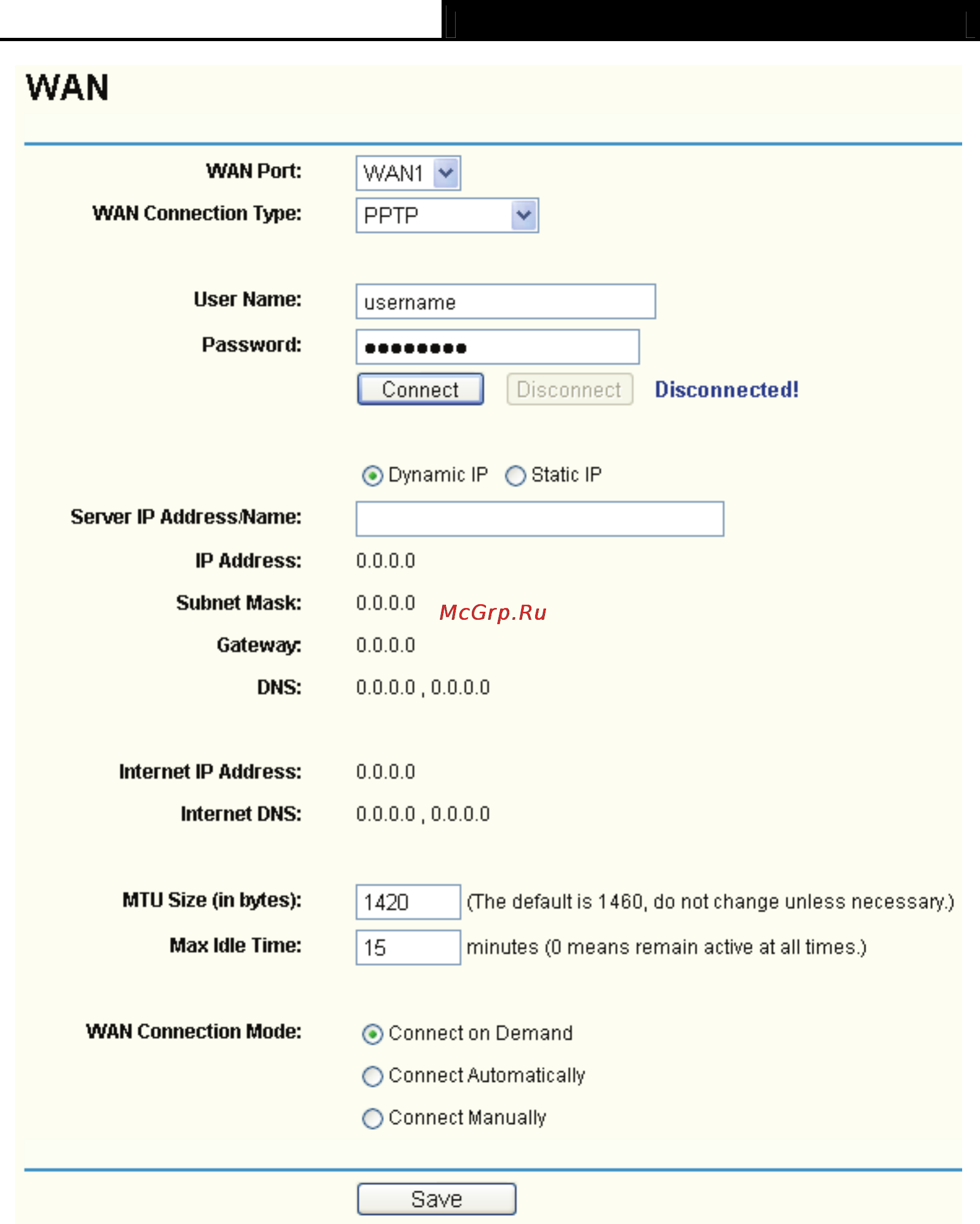 Tp-Link TL-R488T Инструкция по эксплуатации онлайн [33/90] 39454