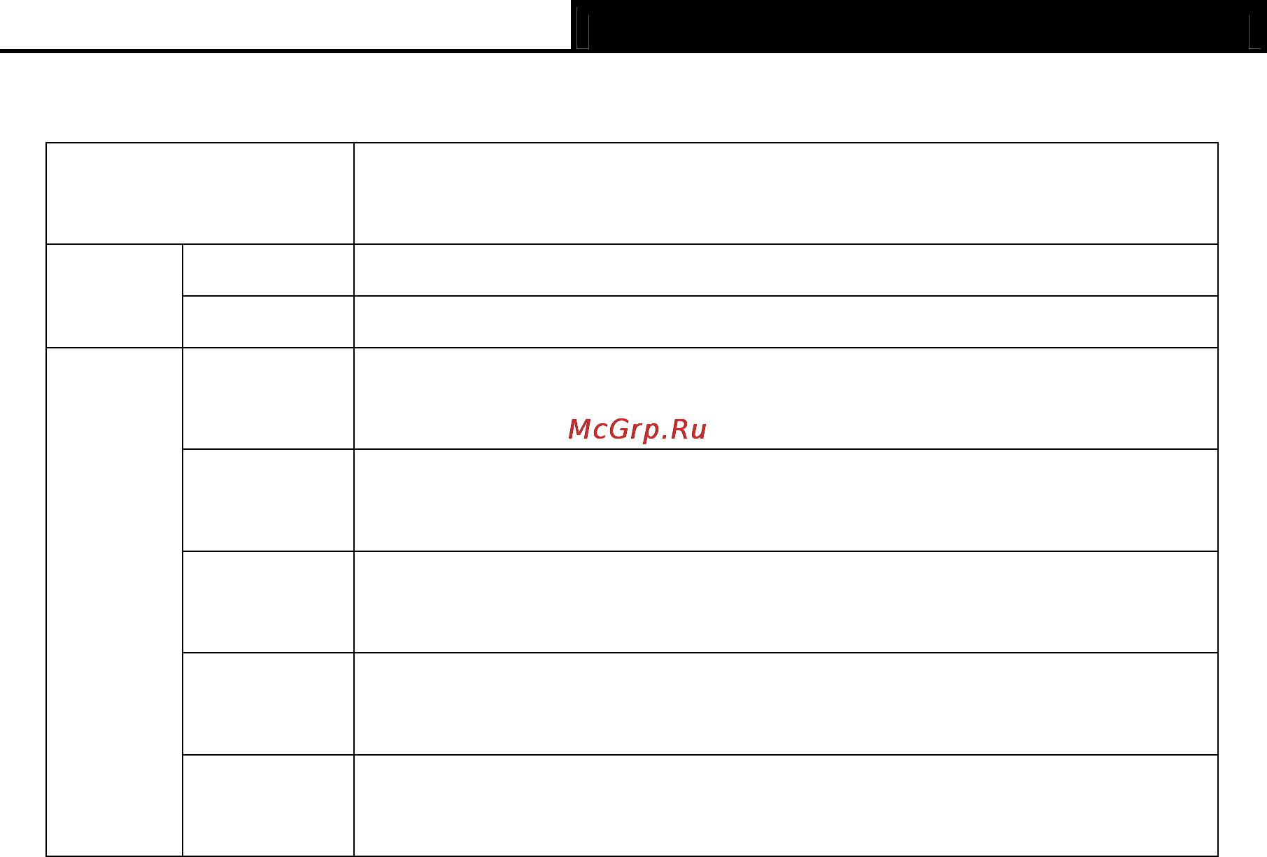 Tp-Link TL-R488T [81/90] Wan speed detect