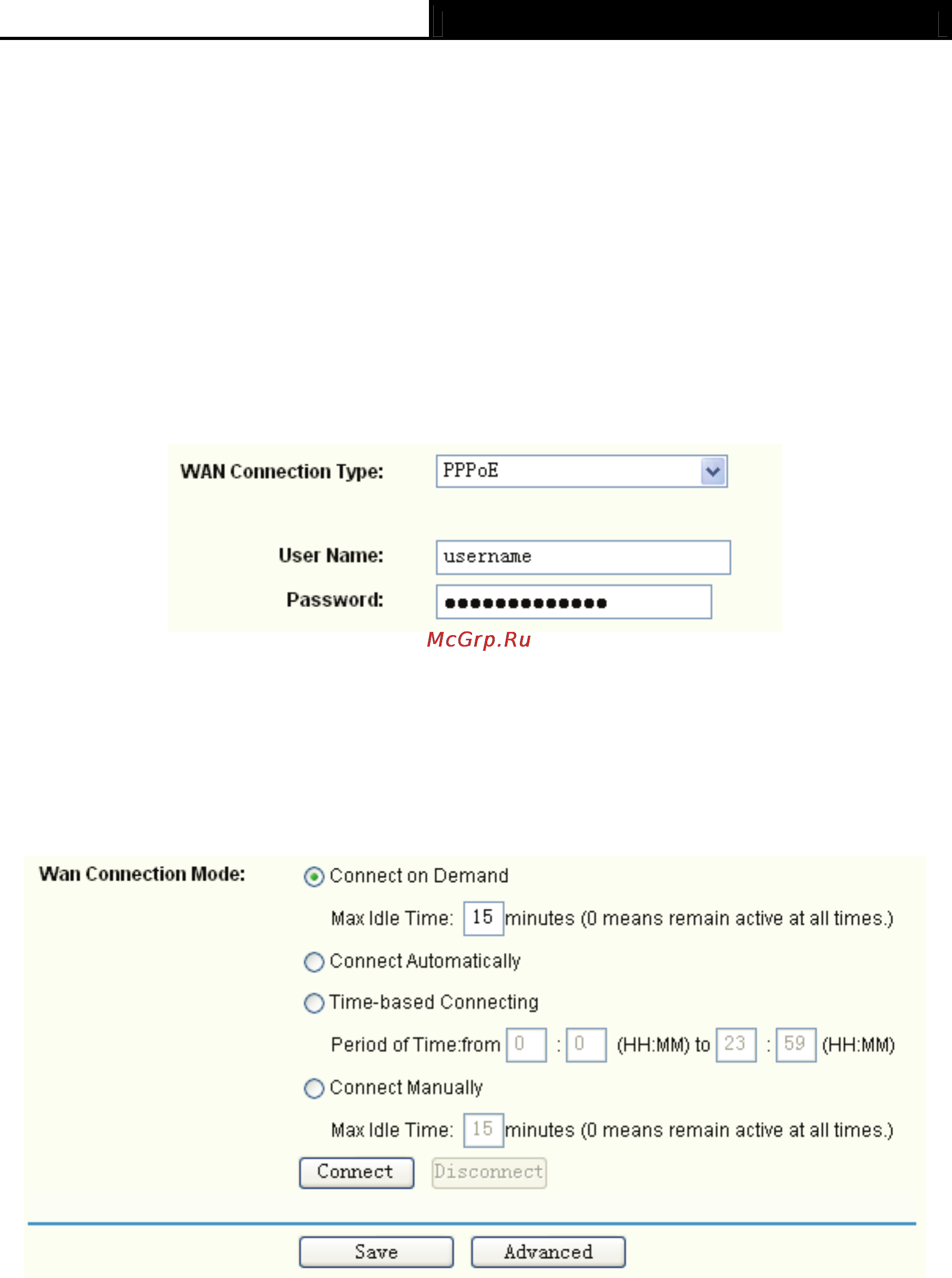 Tp-Link TL-R488T [85/90] Appendix b faq