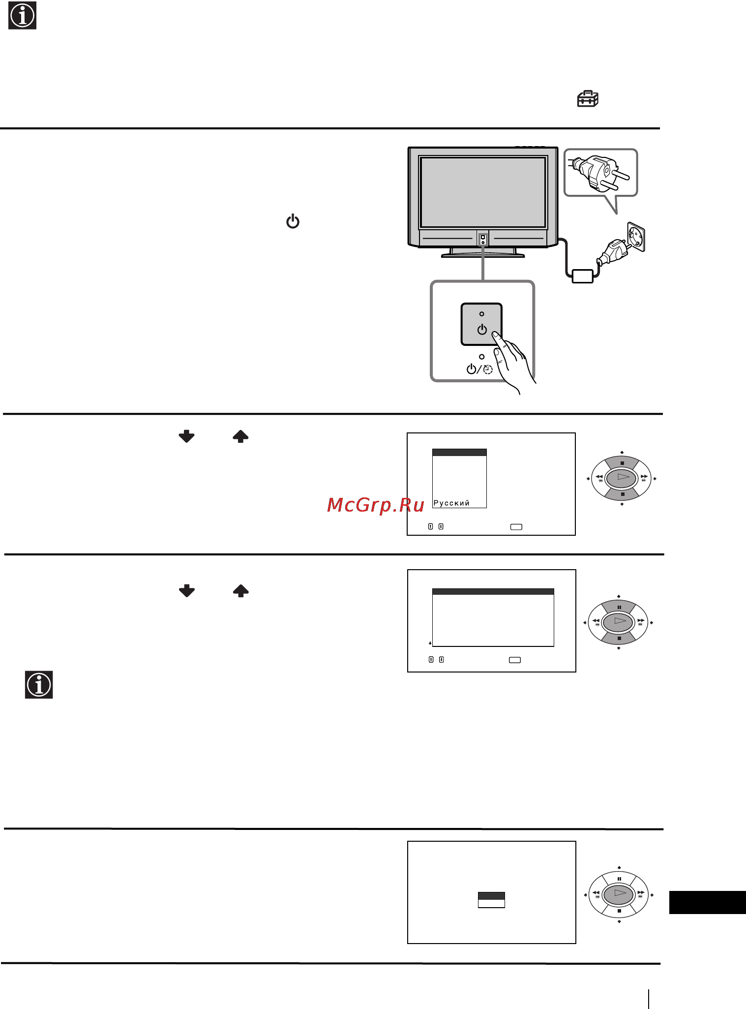 Sony KE-32TS2E Инструкция по эксплуатации онлайн [107/131] 39473