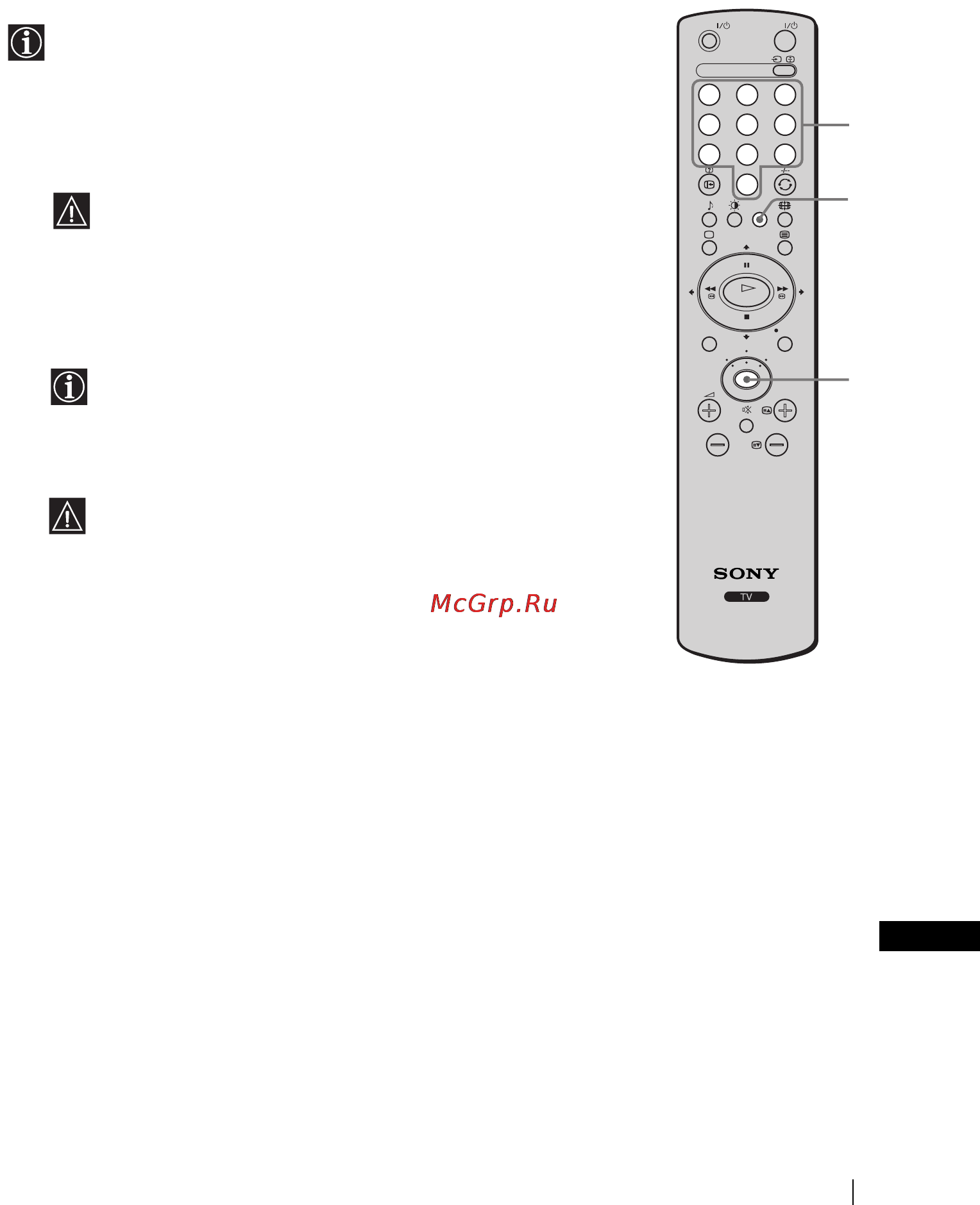 Sony KE-32TS2E Инструкция по эксплуатации онлайн [31/131] 39473