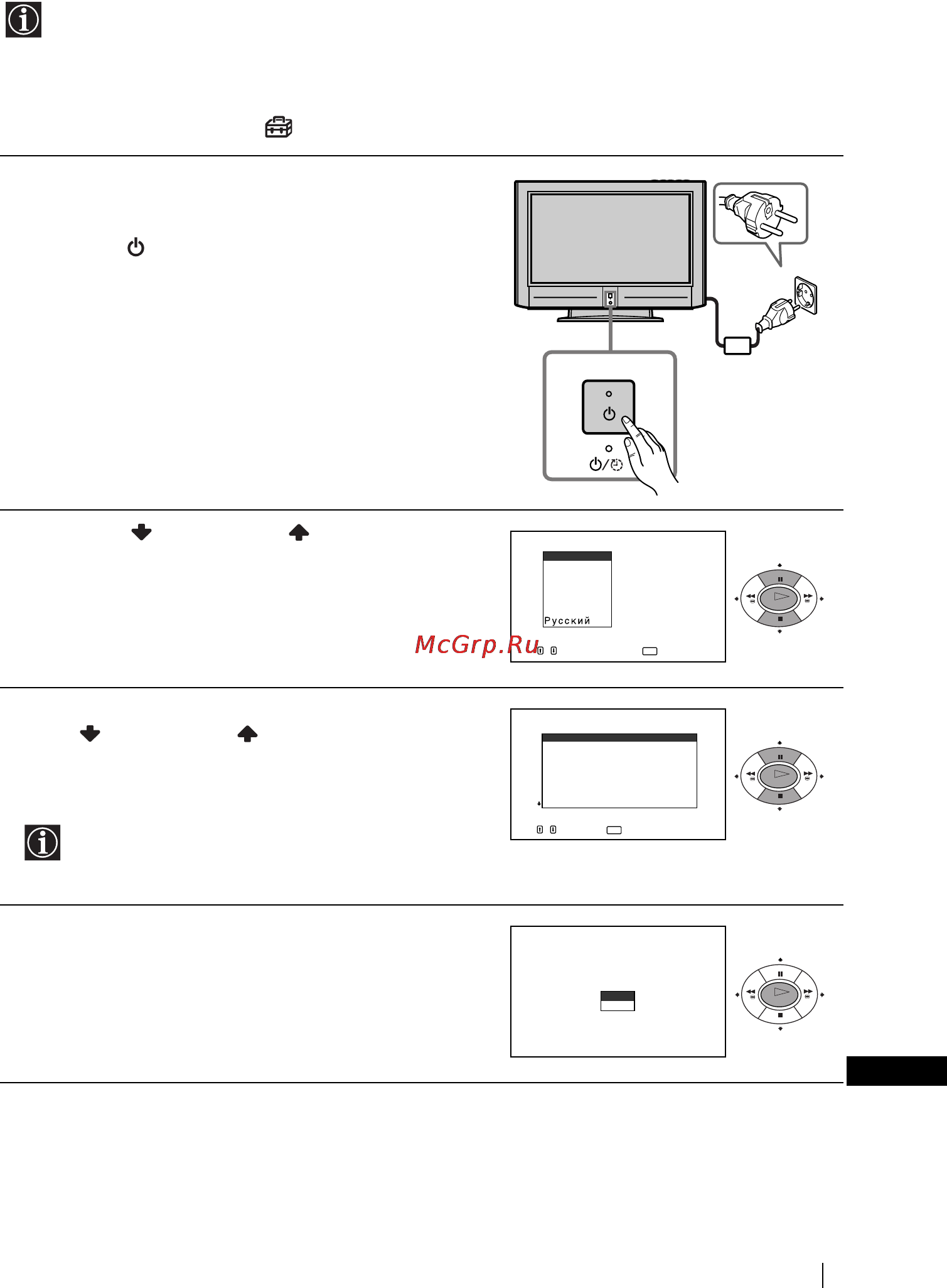 Sony KE-42TS2E Инструкция по эксплуатации онлайн [43/131] 39463