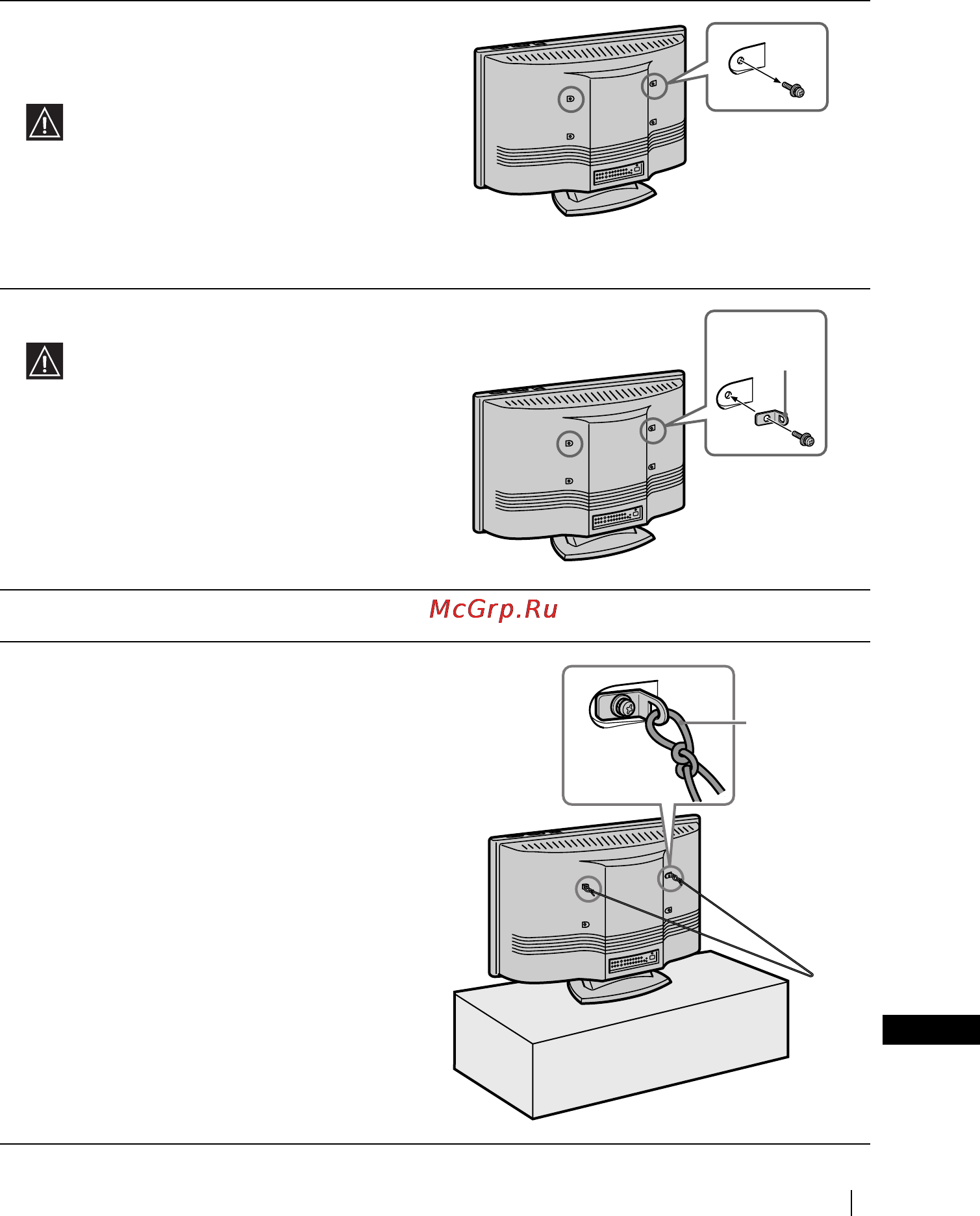 Sony KE-42TS2E Инструкция по эксплуатации онлайн [73/131] 39463