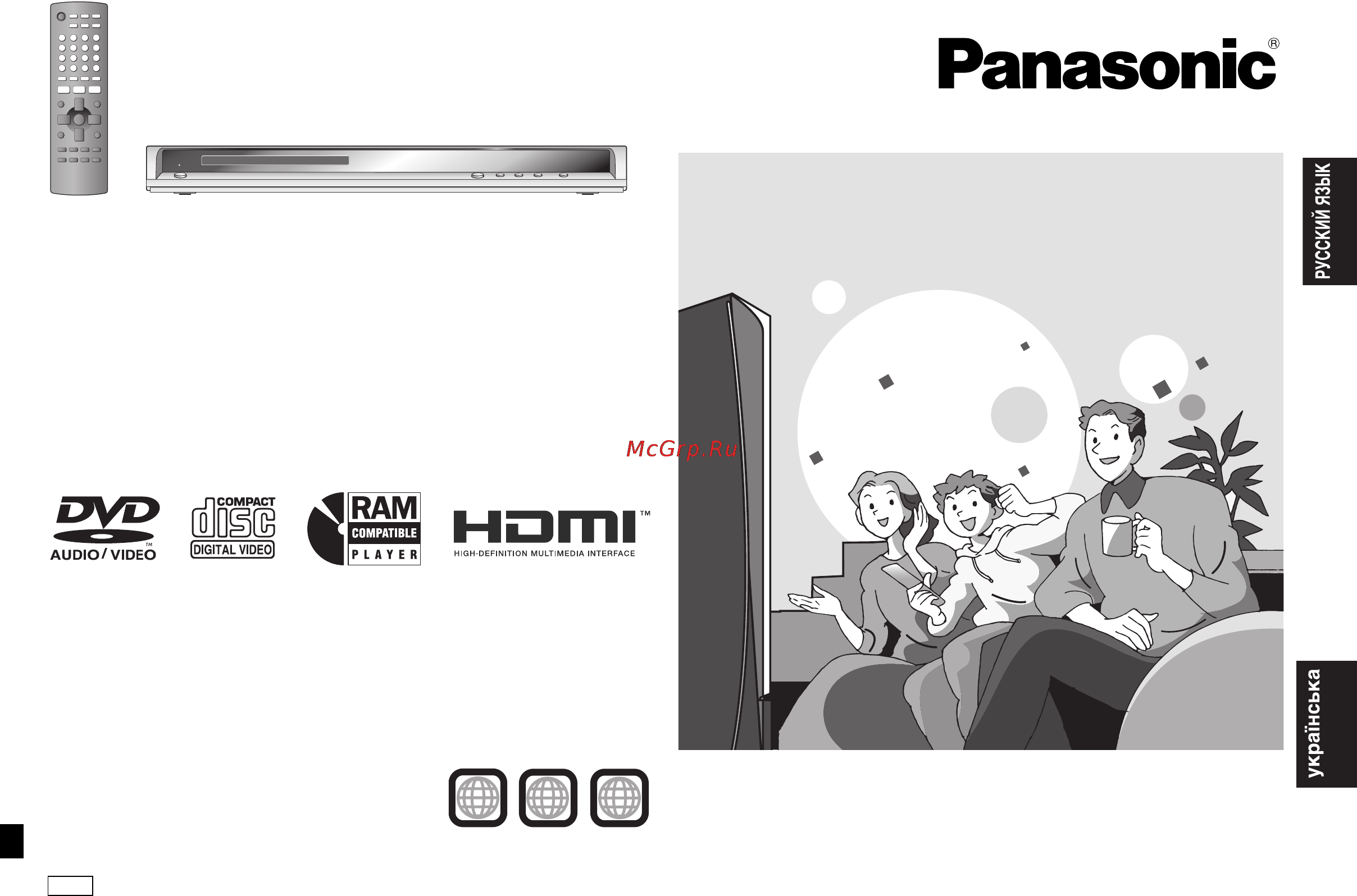 Panasonic DVD-S52 Инструкция по эксплуатации онлайн