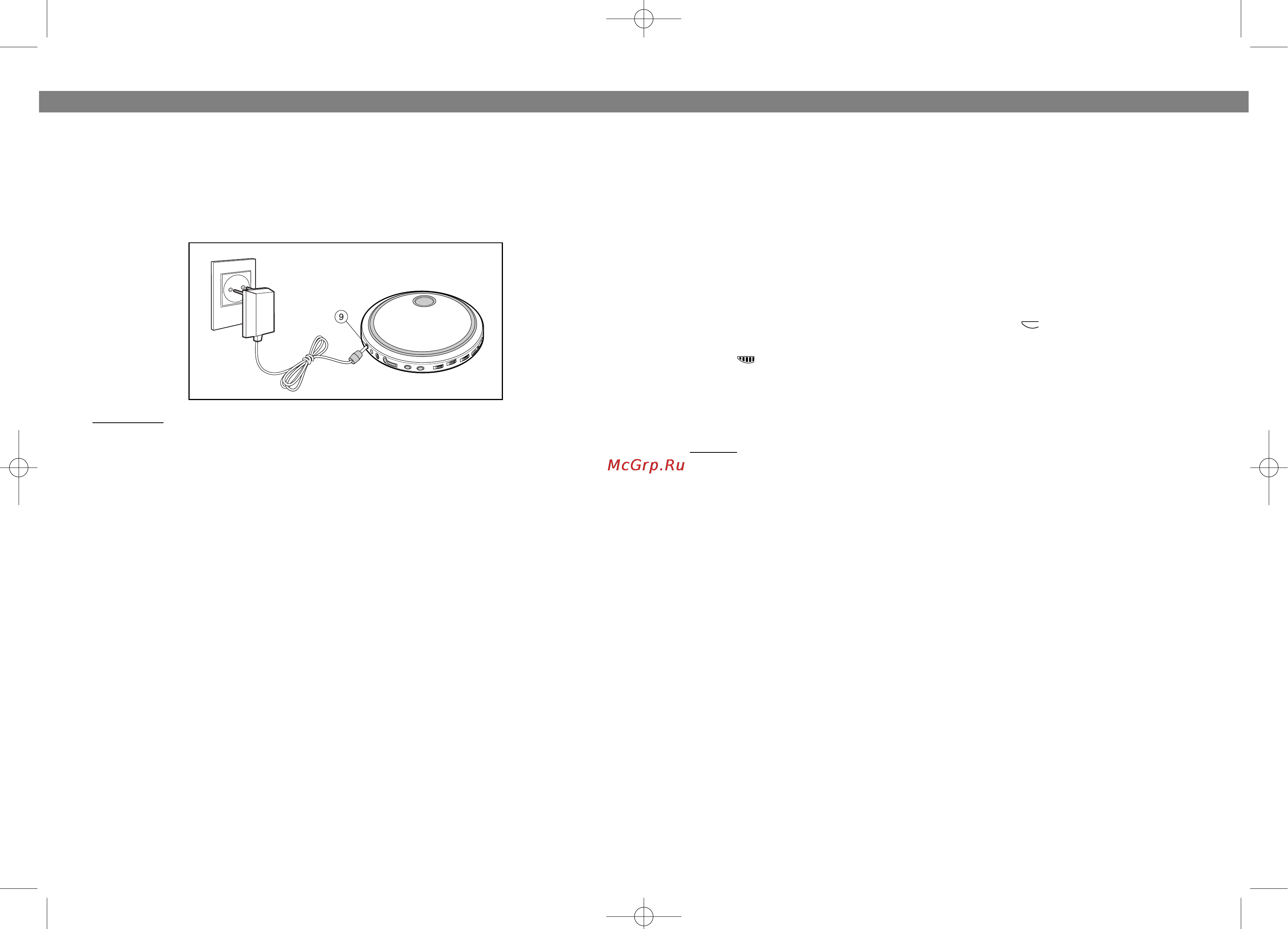 Vitek VT-3785 [7/8] English