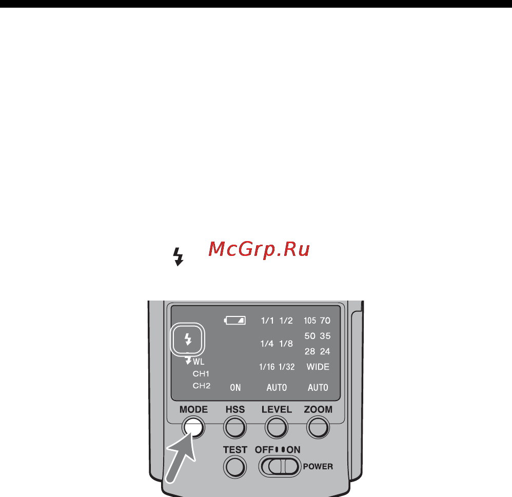 Sony HVL-F42AM [20/55] Установите диафрагму и наведите резкость на снимаемый объект
