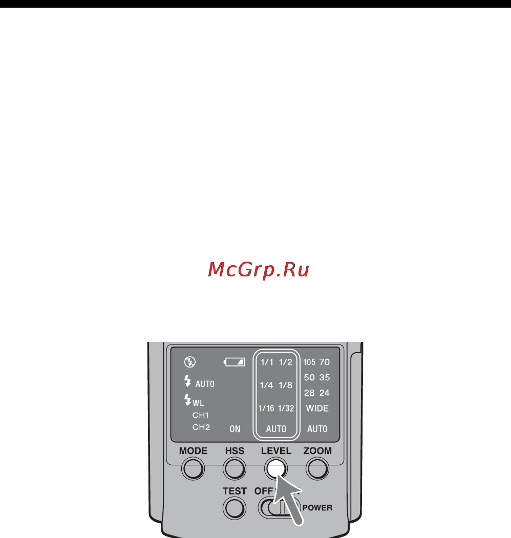 Sony HVL-F42AM [26/55] Автоматическая вспышка