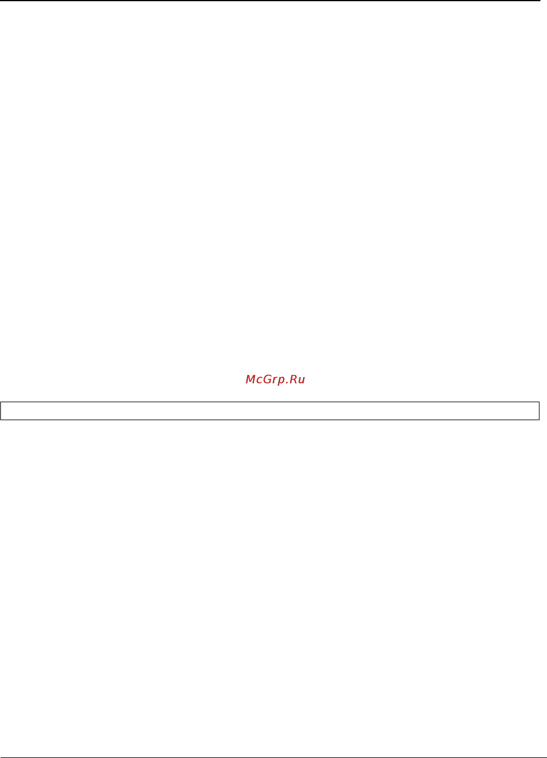Tp-Link TL-SG3109 [117/341] Ip default gateway