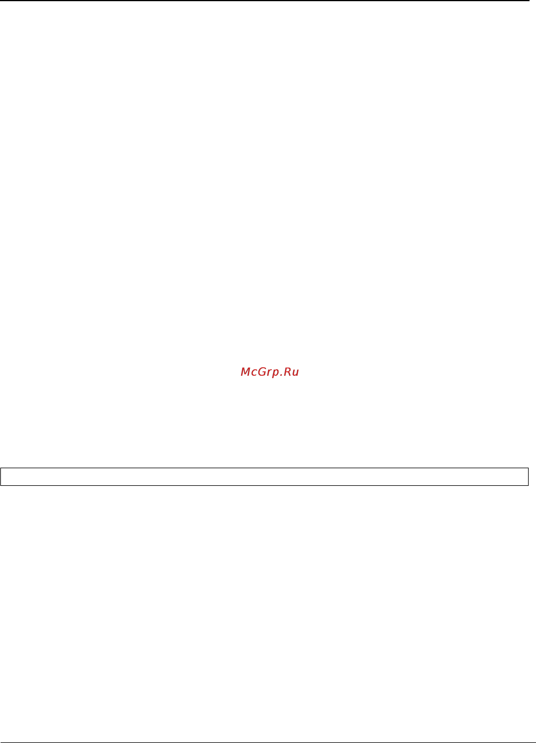 Tp-Link TL-SG3109 [119/341] Command mode