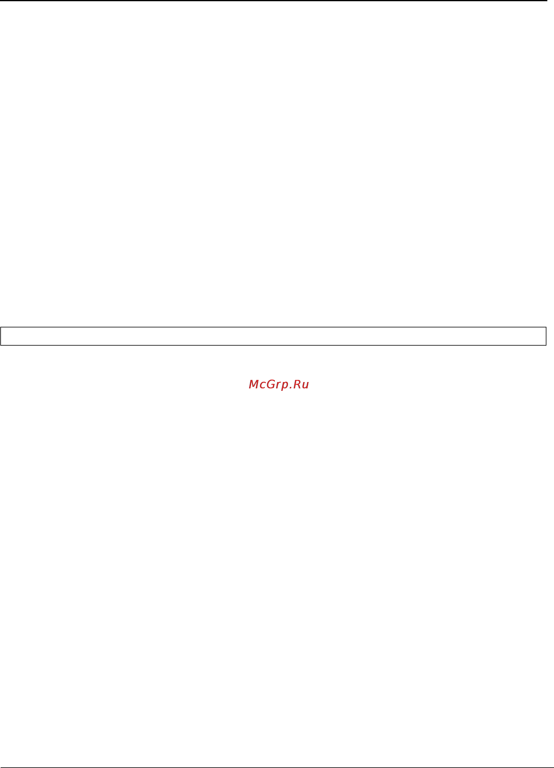 Tp-Link TL-SG3109 [121/341] Clear arp cache