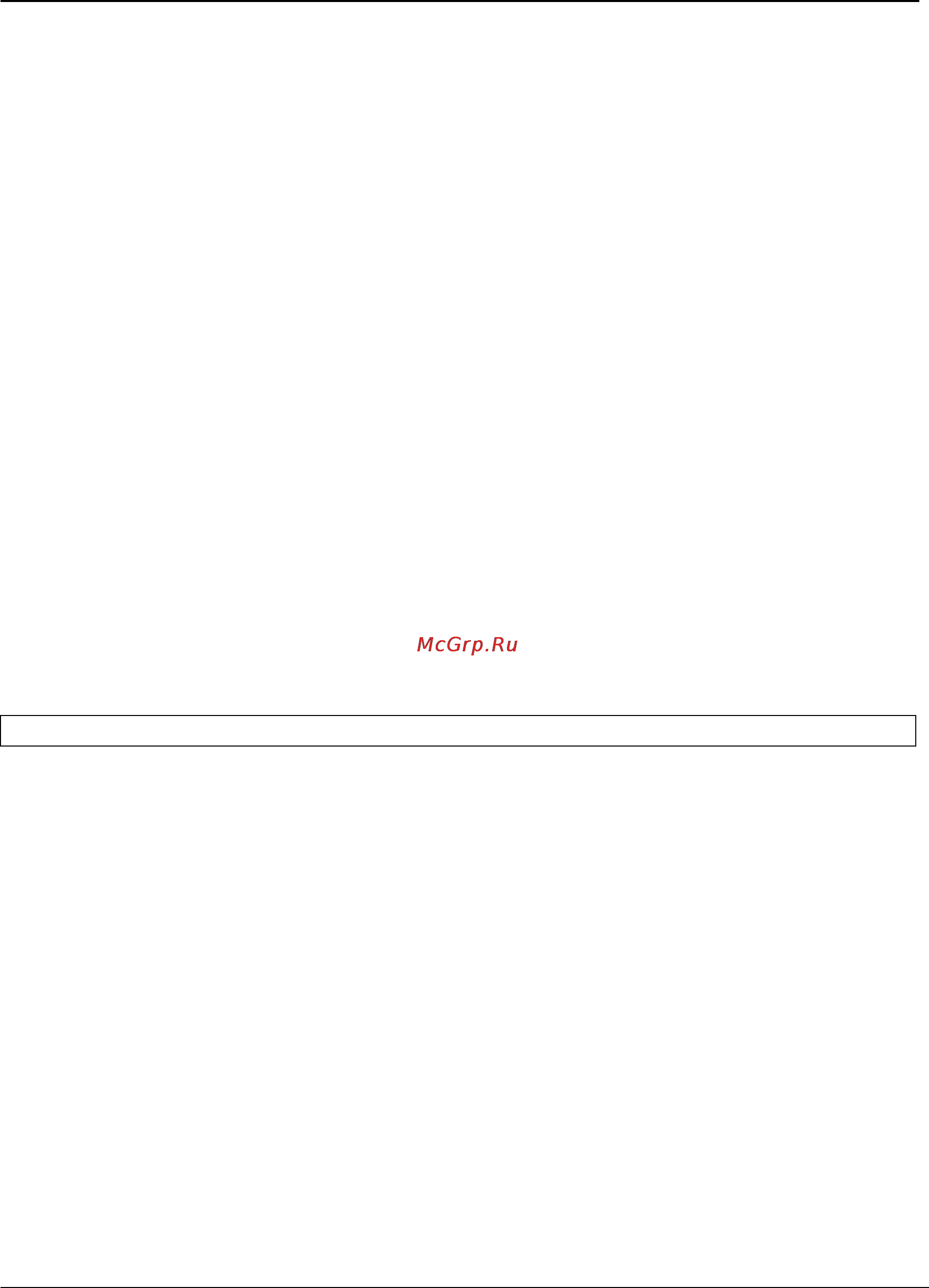Tp-Link TL-SG3109 [124/341] Ip name server