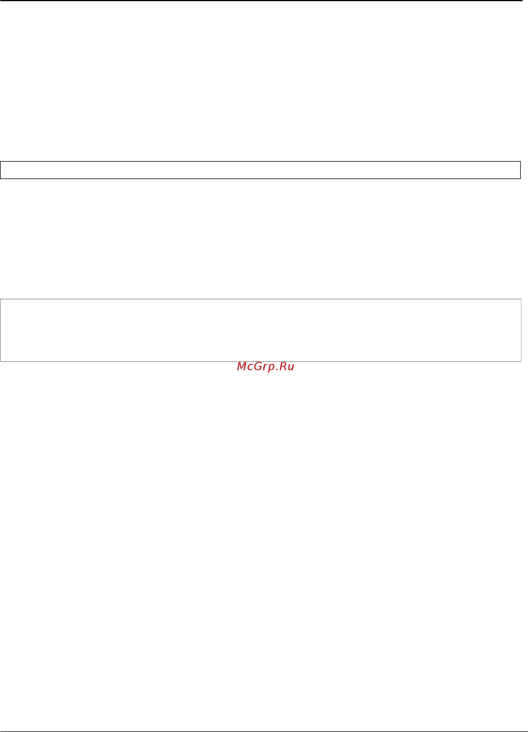 Tp-Link TL-SG3109 [13/341] Global configuration mode
