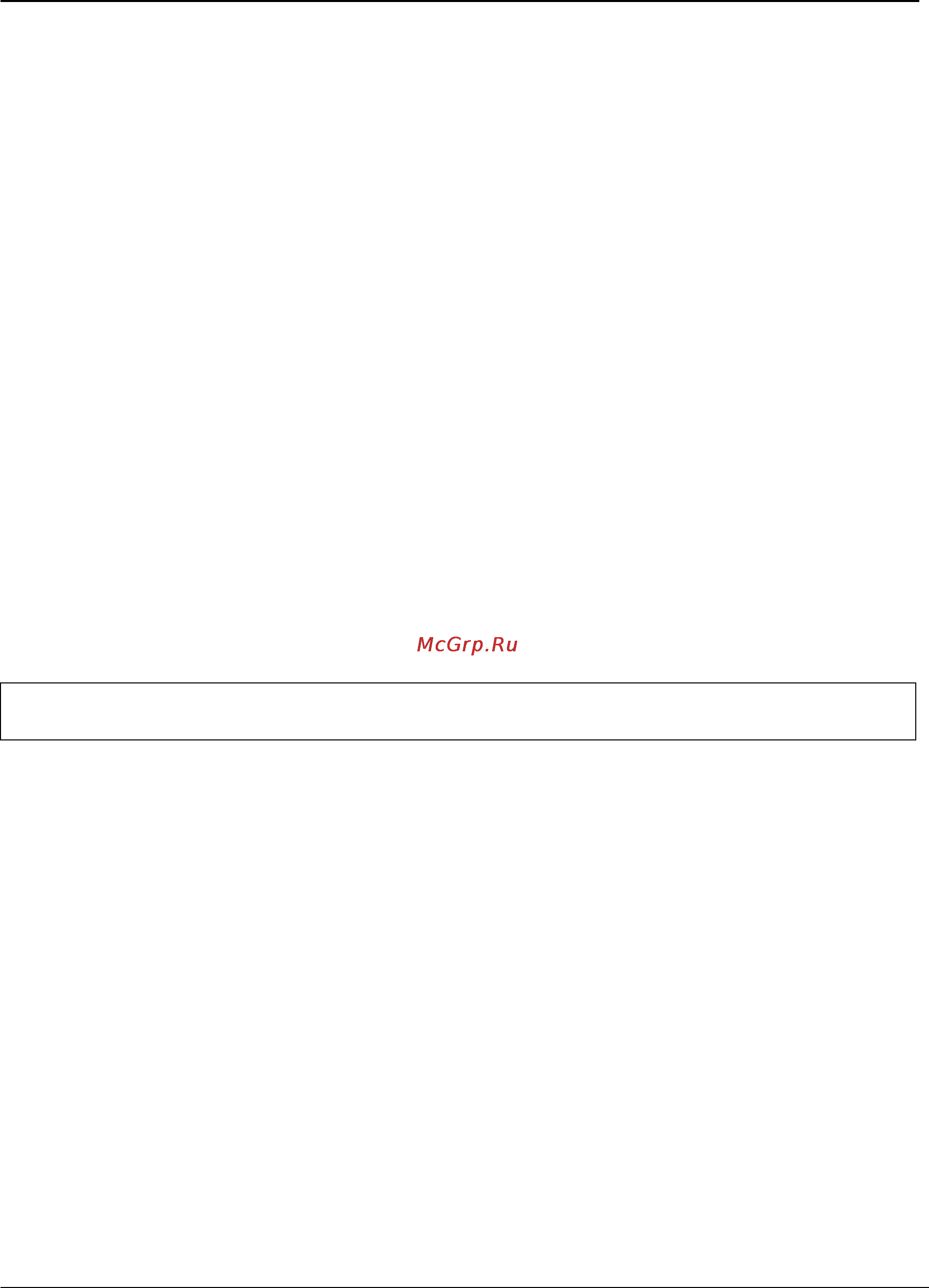 Tp-Link TL-SG3109 [136/341] Command mode