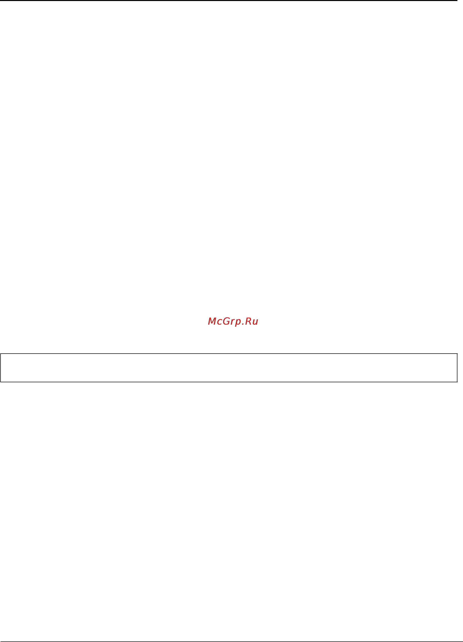 Tp-Link TL-SG3109 [137/341] Exec timeout