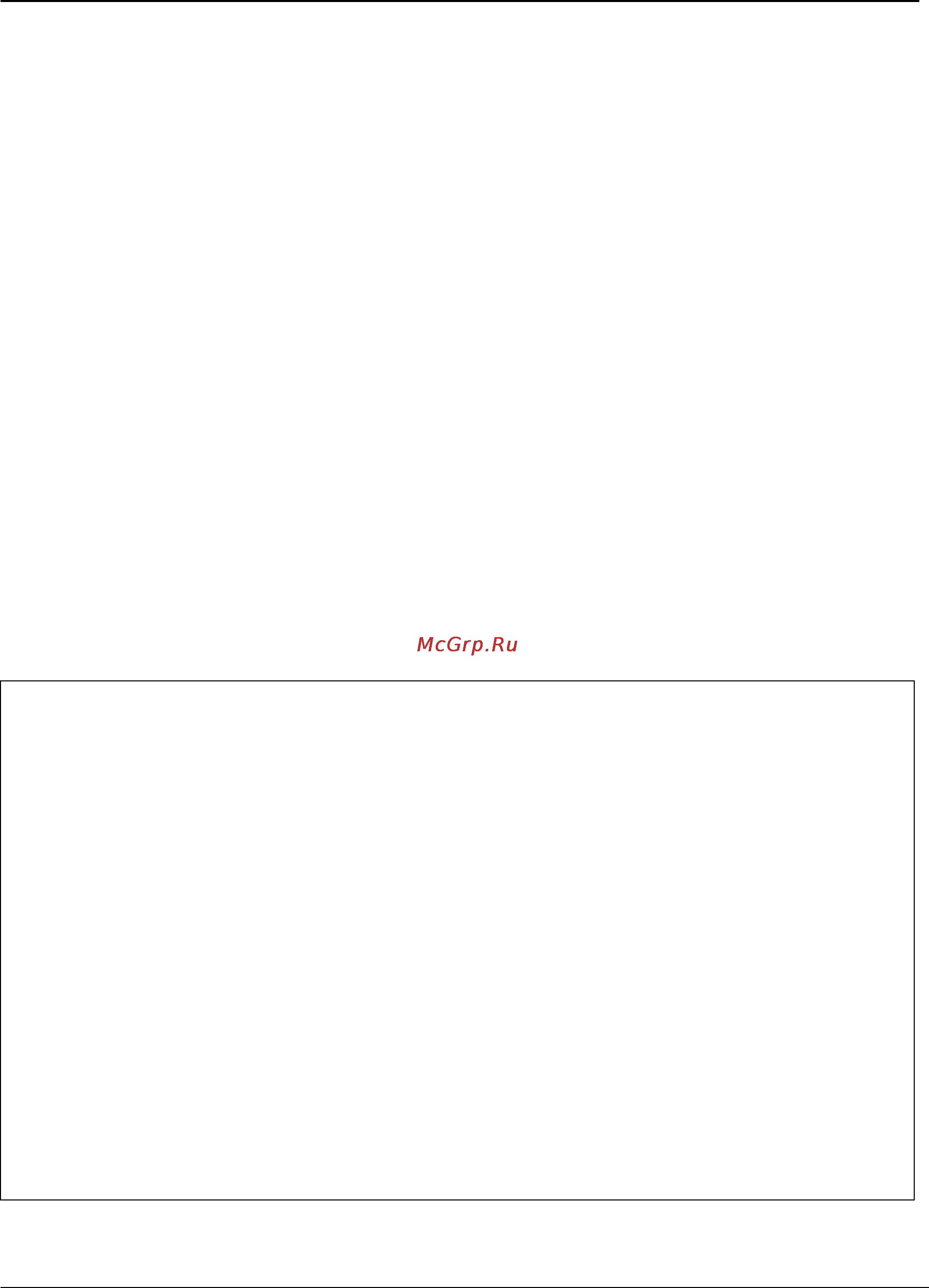 Tp-Link TL-SG3109 [142/341] Show line