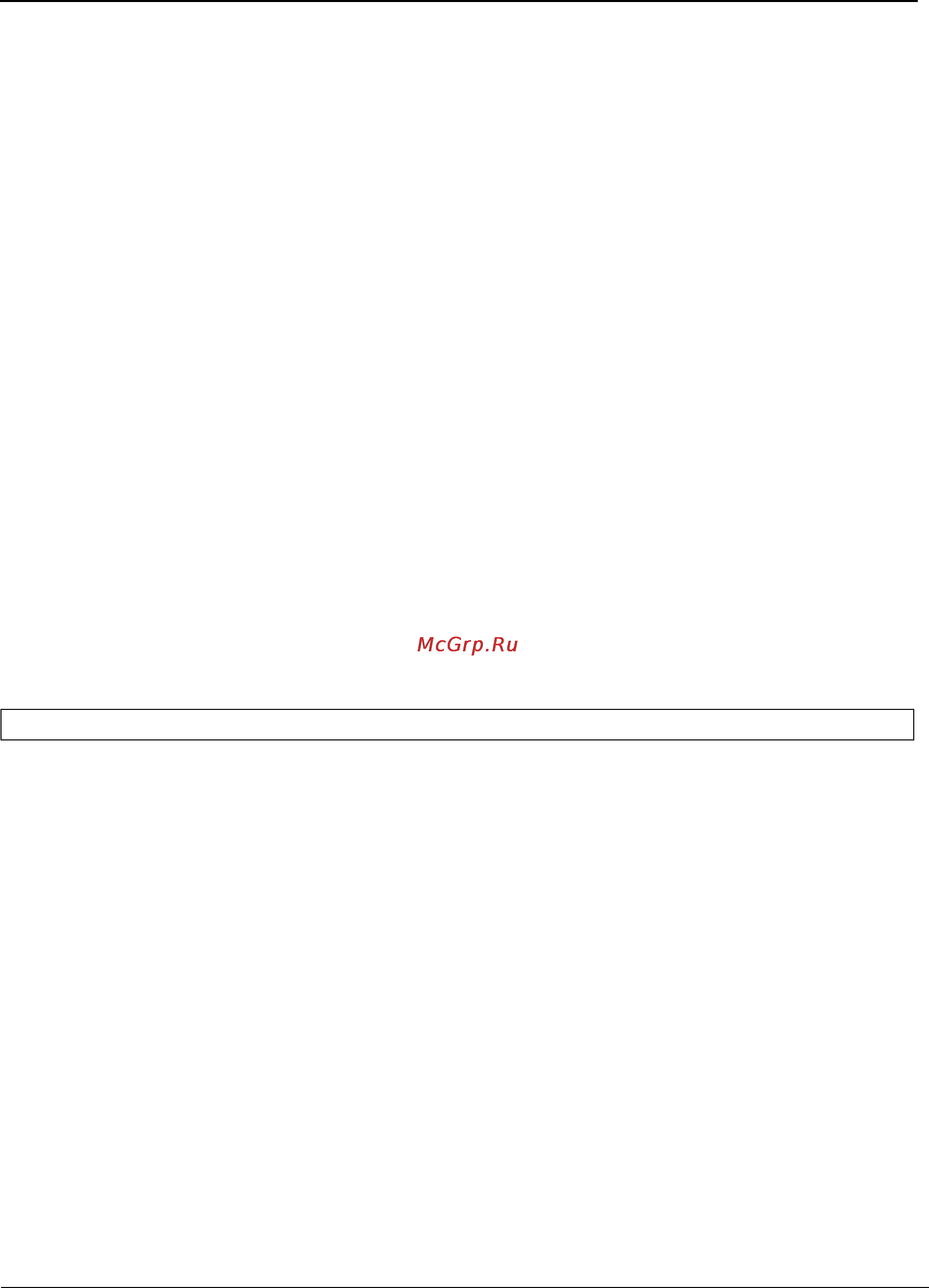 Tp-Link TL-SG3109 [147/341] Management access class