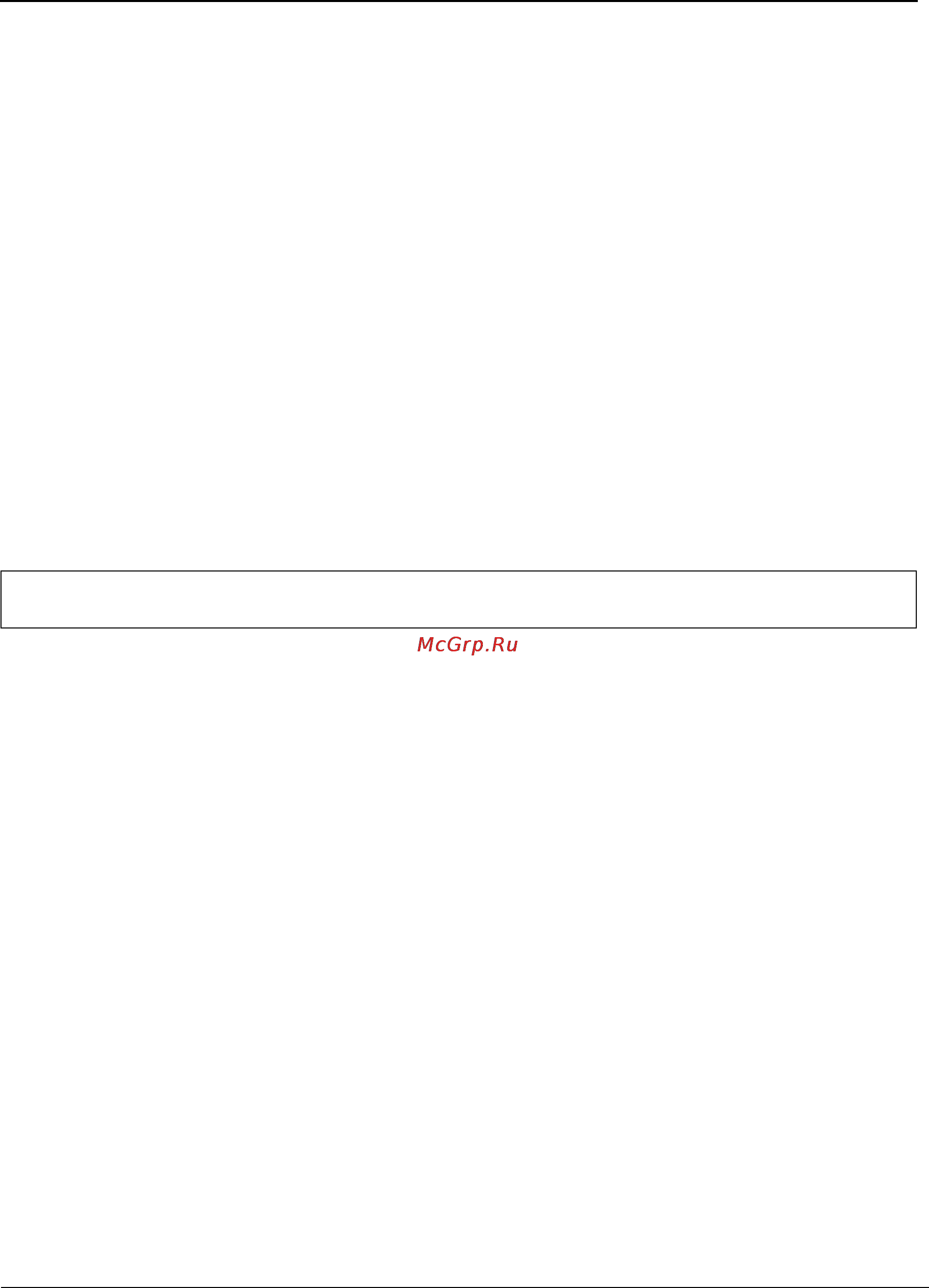 Tp-Link TL-SG3109 [149/341] Show management access class