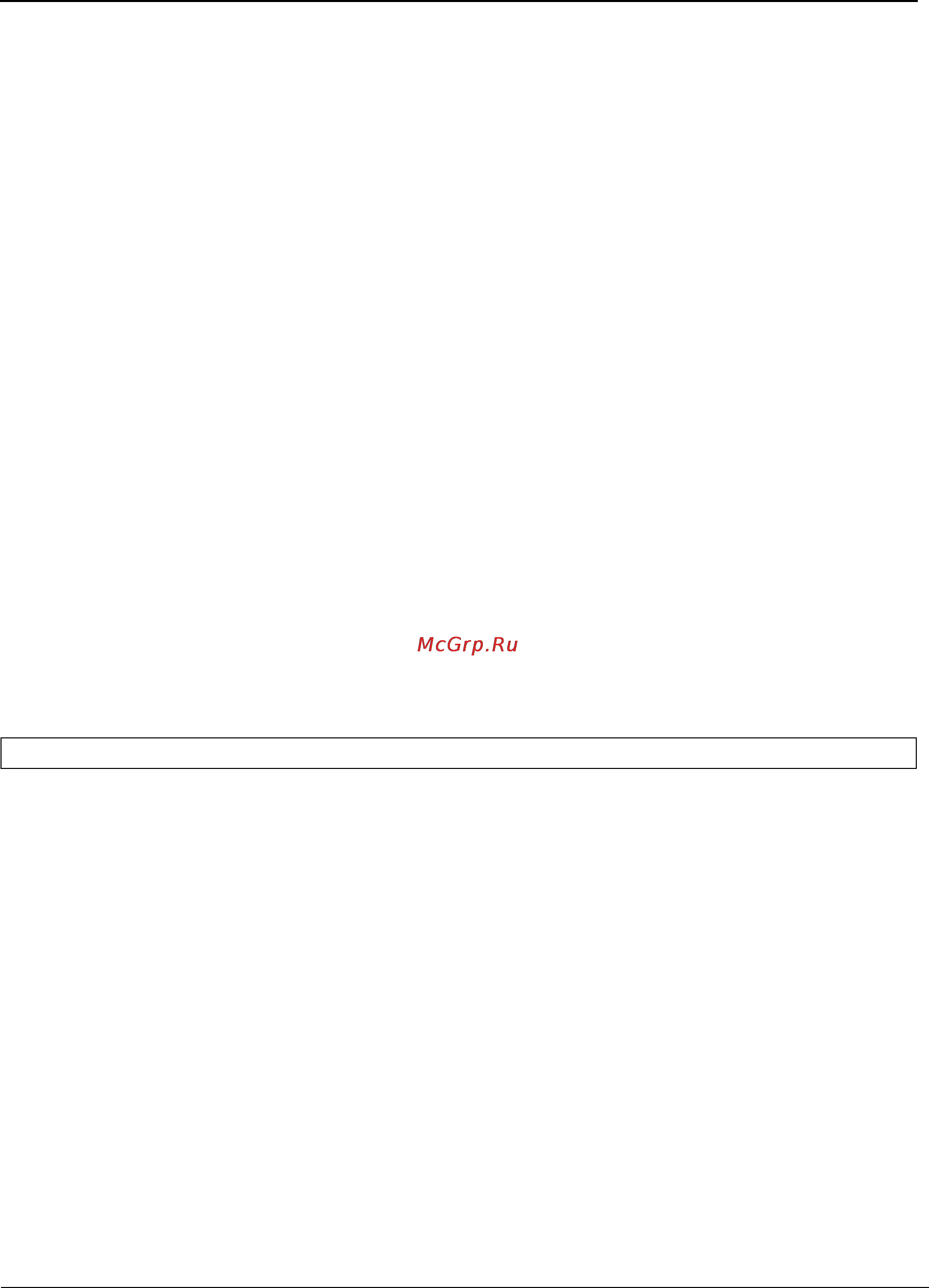 Tp-Link TL-SG3109 [163/341] Priority queue out num of queues