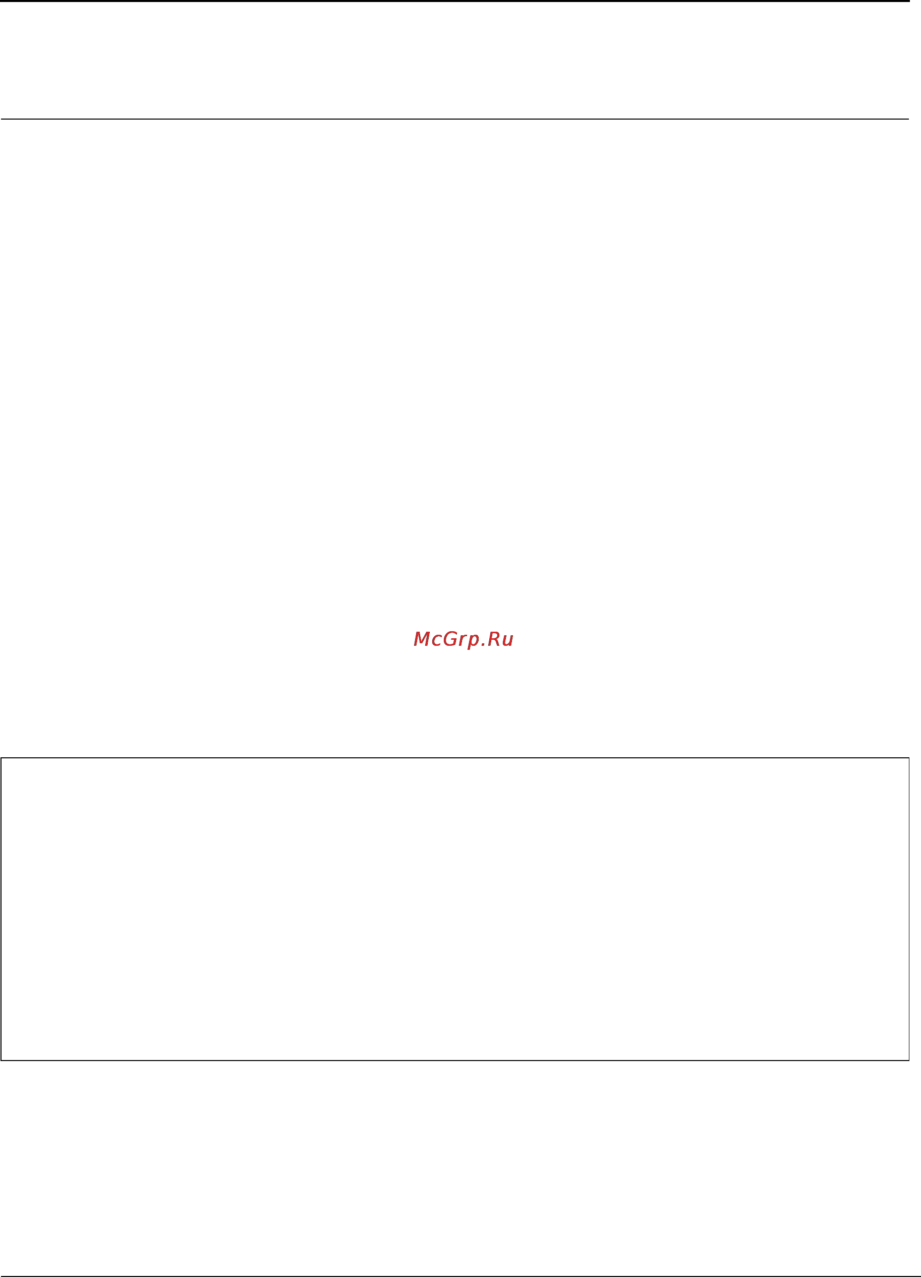 Tp-Link TL-SG3109 [181/341] Section 18 rmon commands
