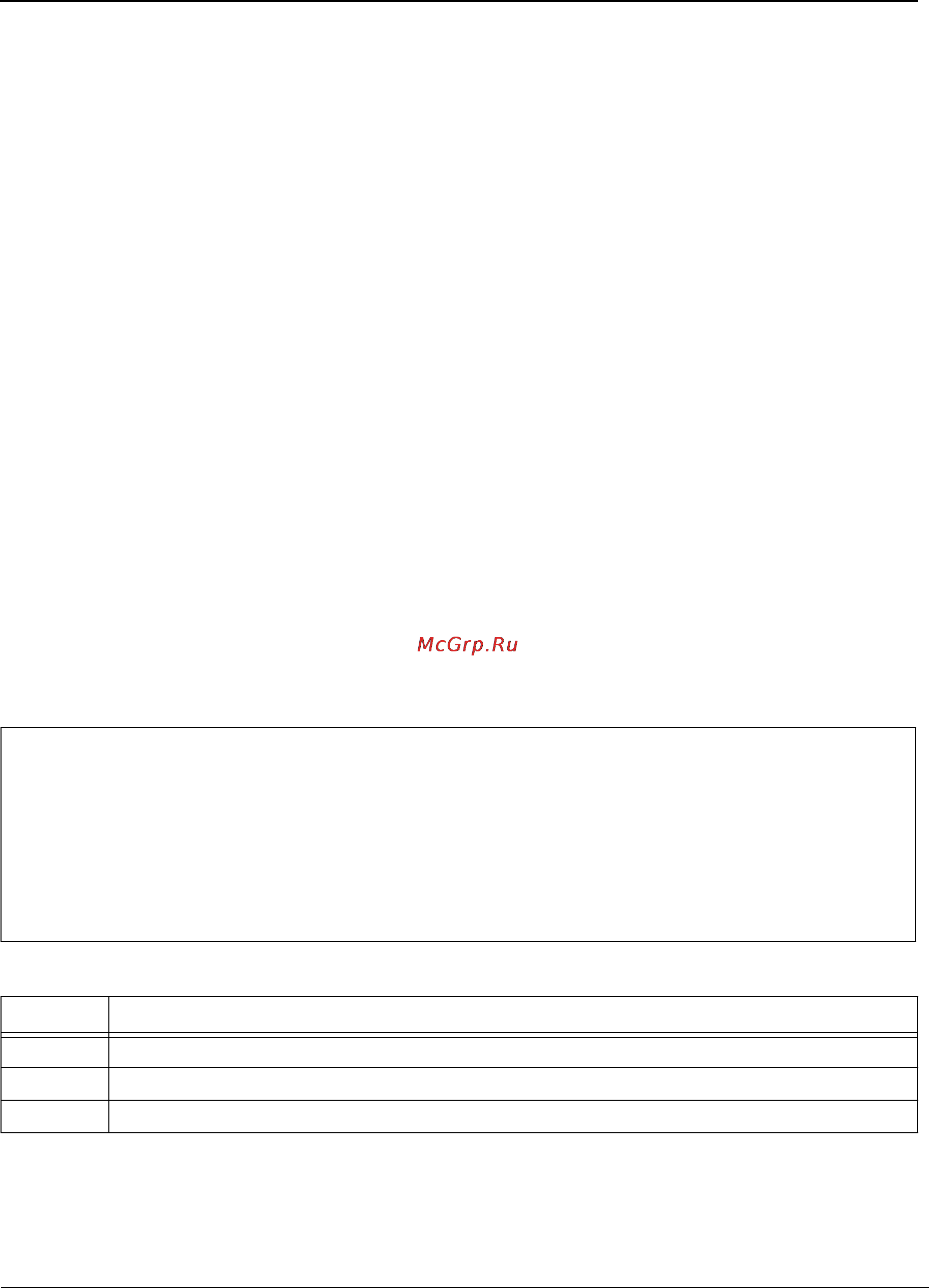 Tp-Link TL-SG3109 [189/341] Command mode