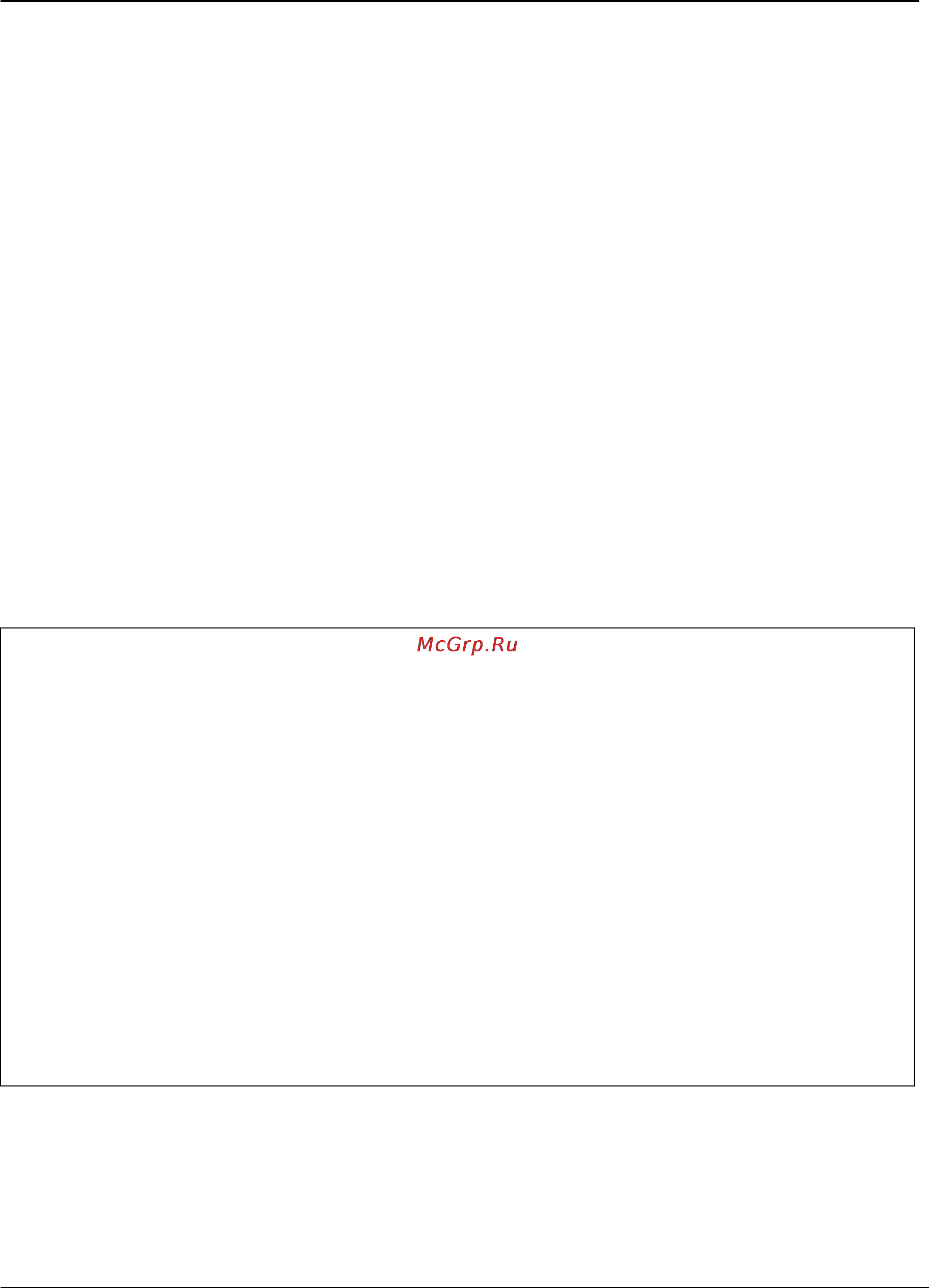 Tp-Link TL-SG3109 [194/341] Show rmon log