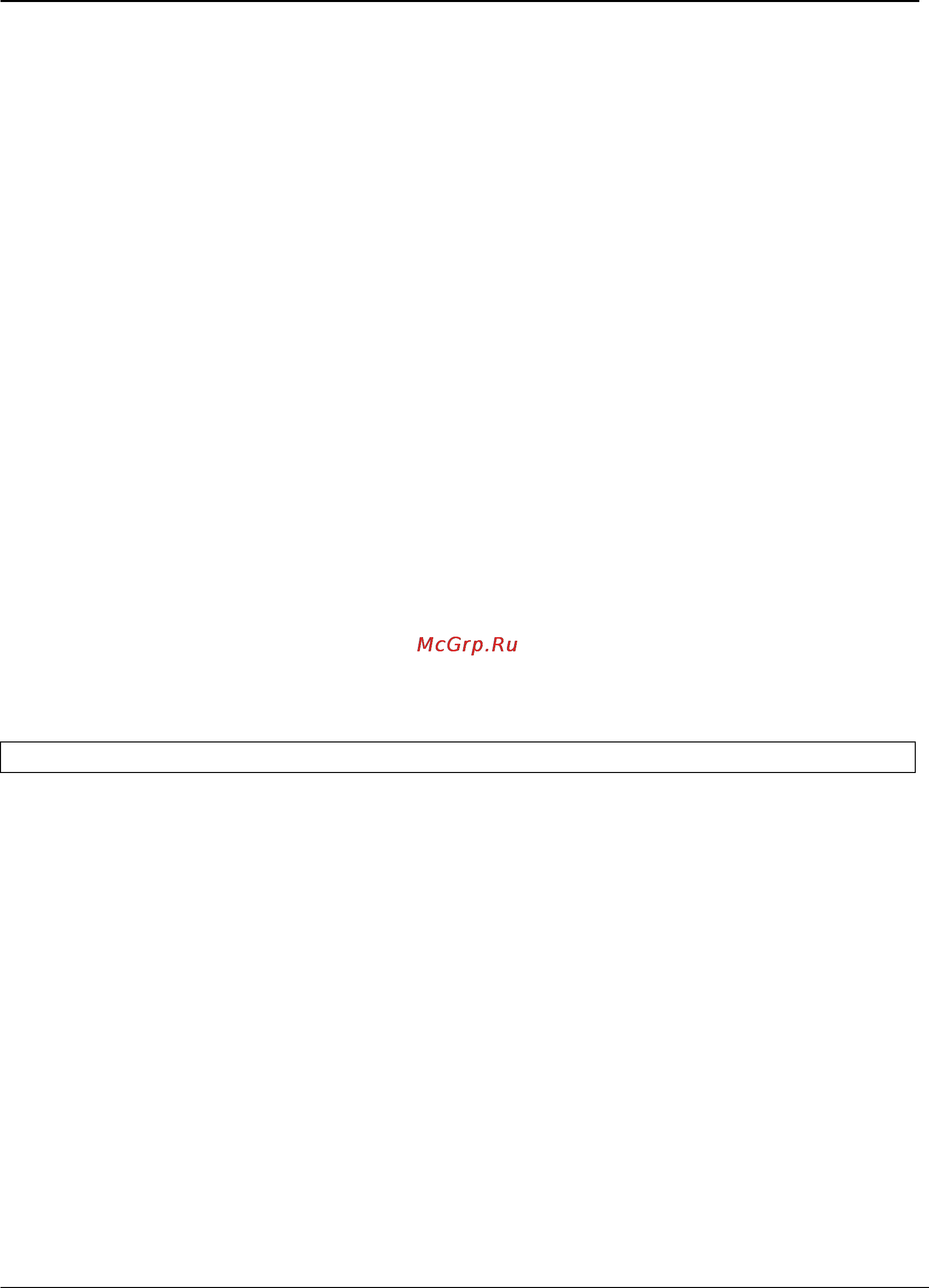 Tp-Link TL-SG3109 [196/341] Rmon table size
