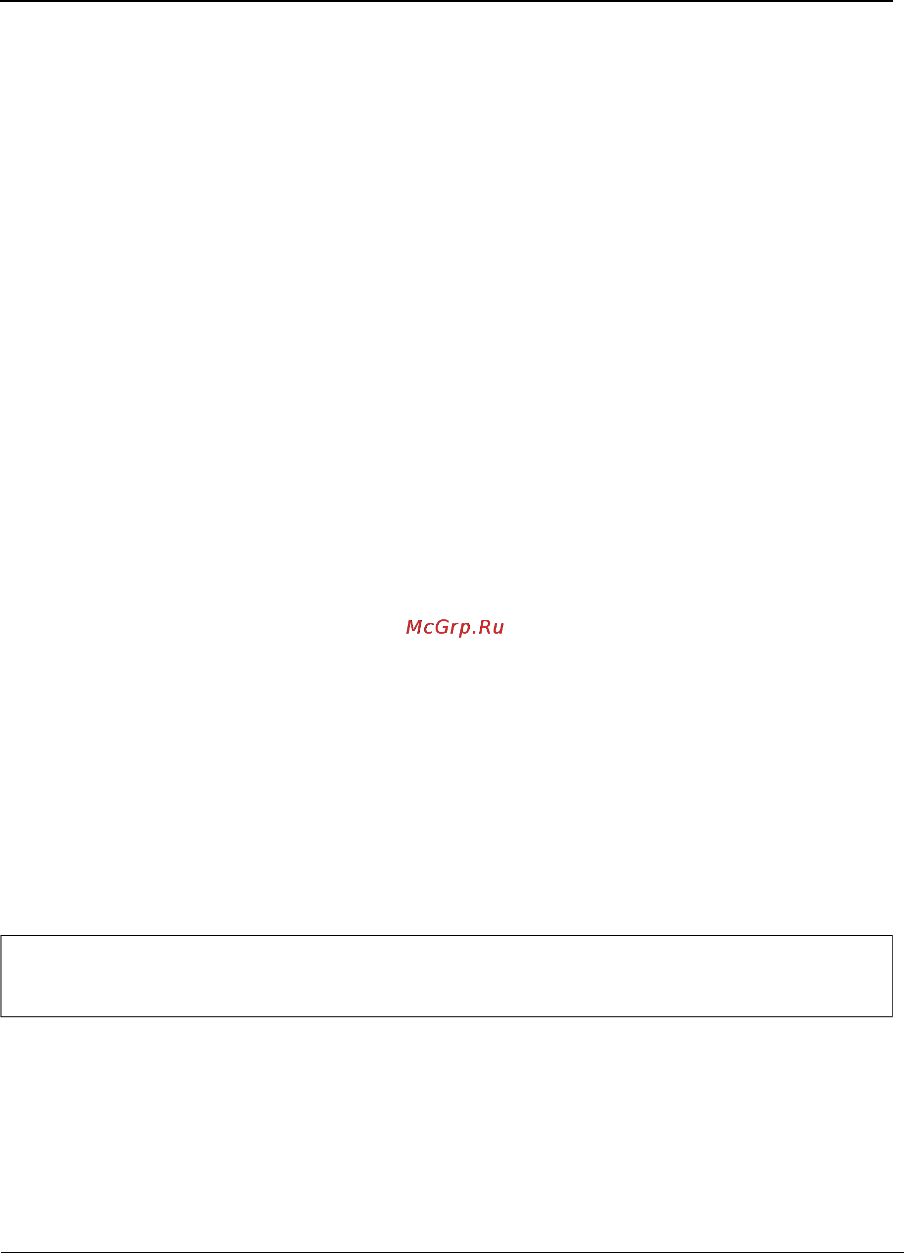 Tp-Link TL-SG3109 [199/341] Snmp server view