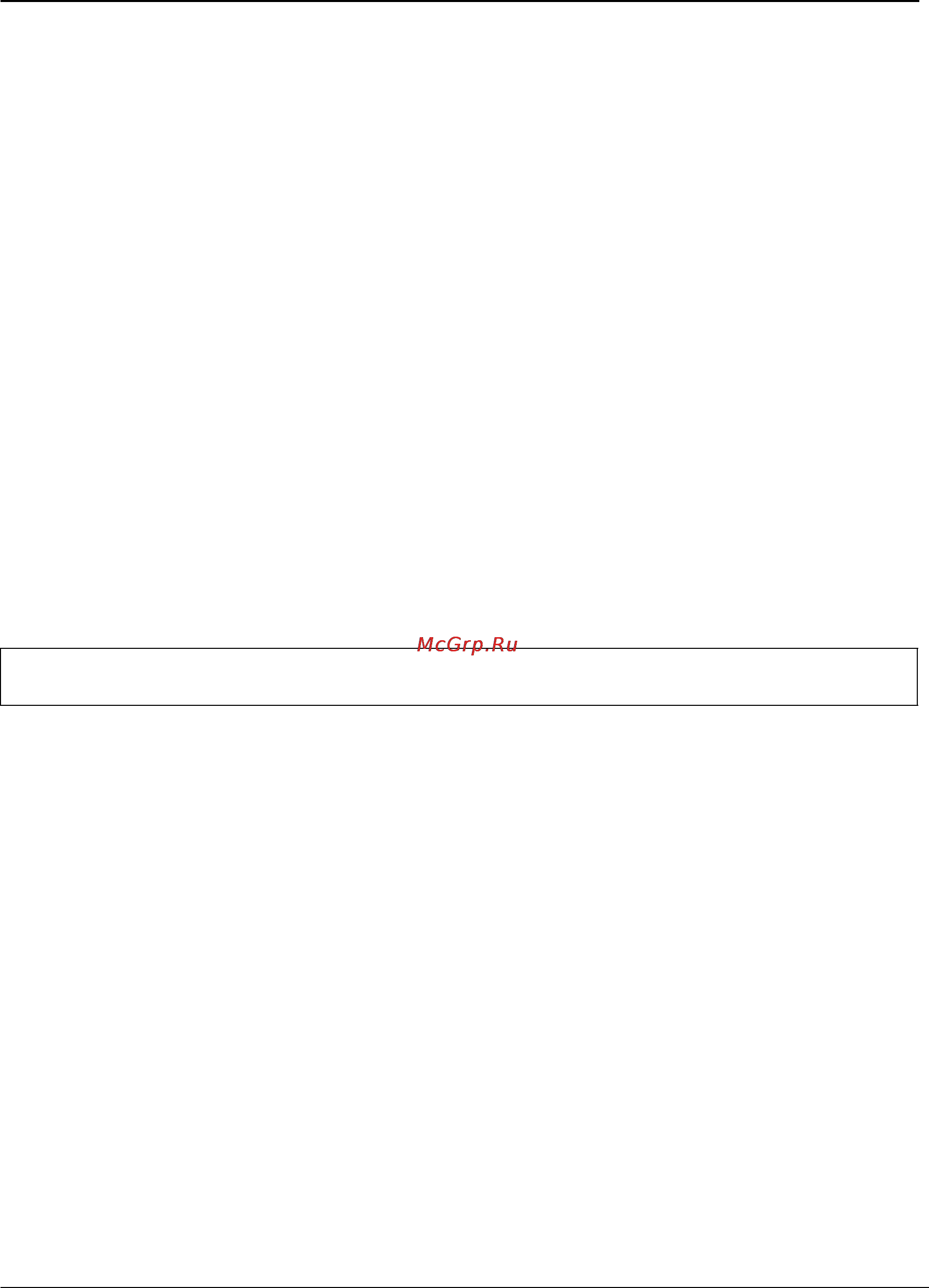 Tp-Link TL-SG3109 [230/341] Spanning tree portfast