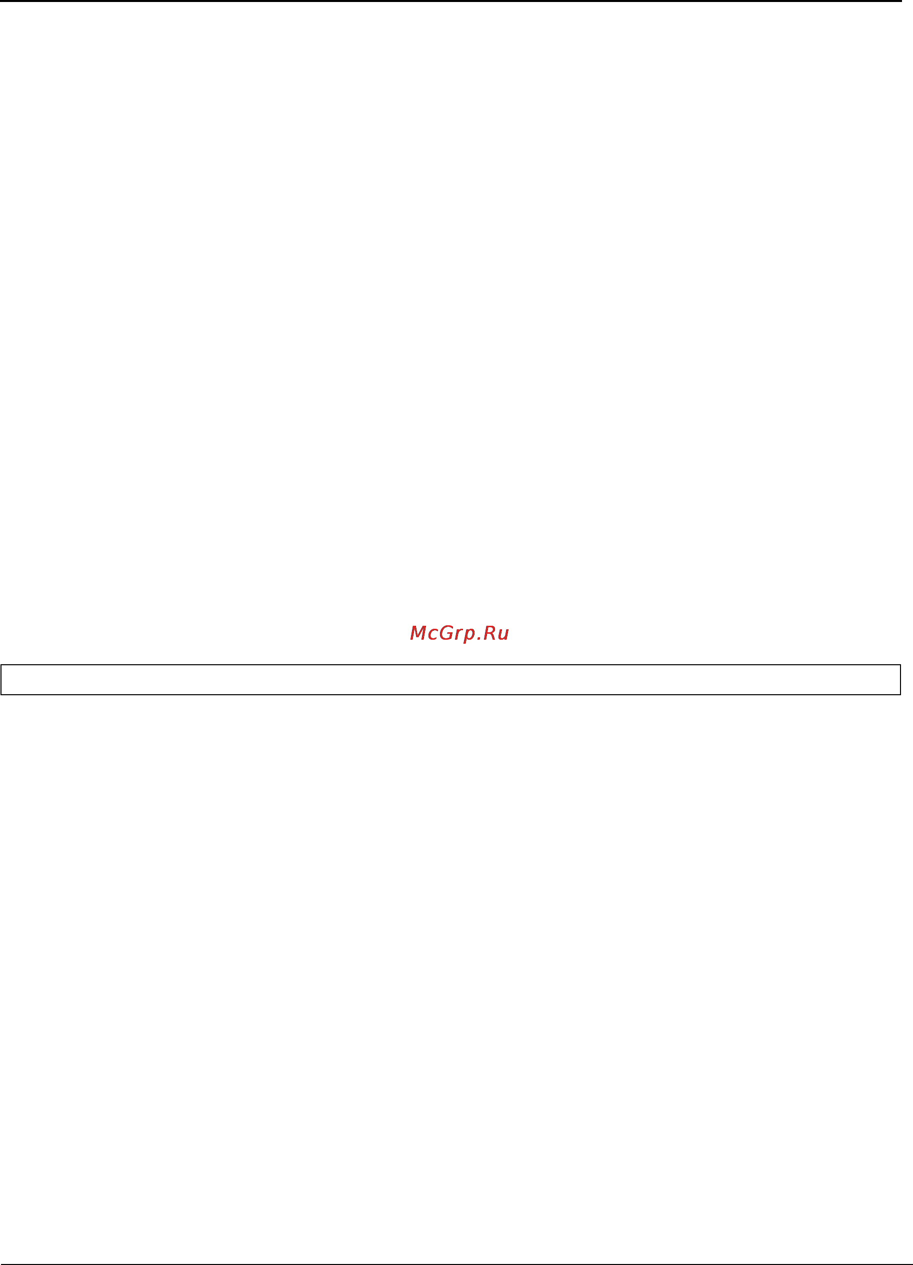 Tp-Link TL-SG3109 [233/341] Spanning tree bpdu