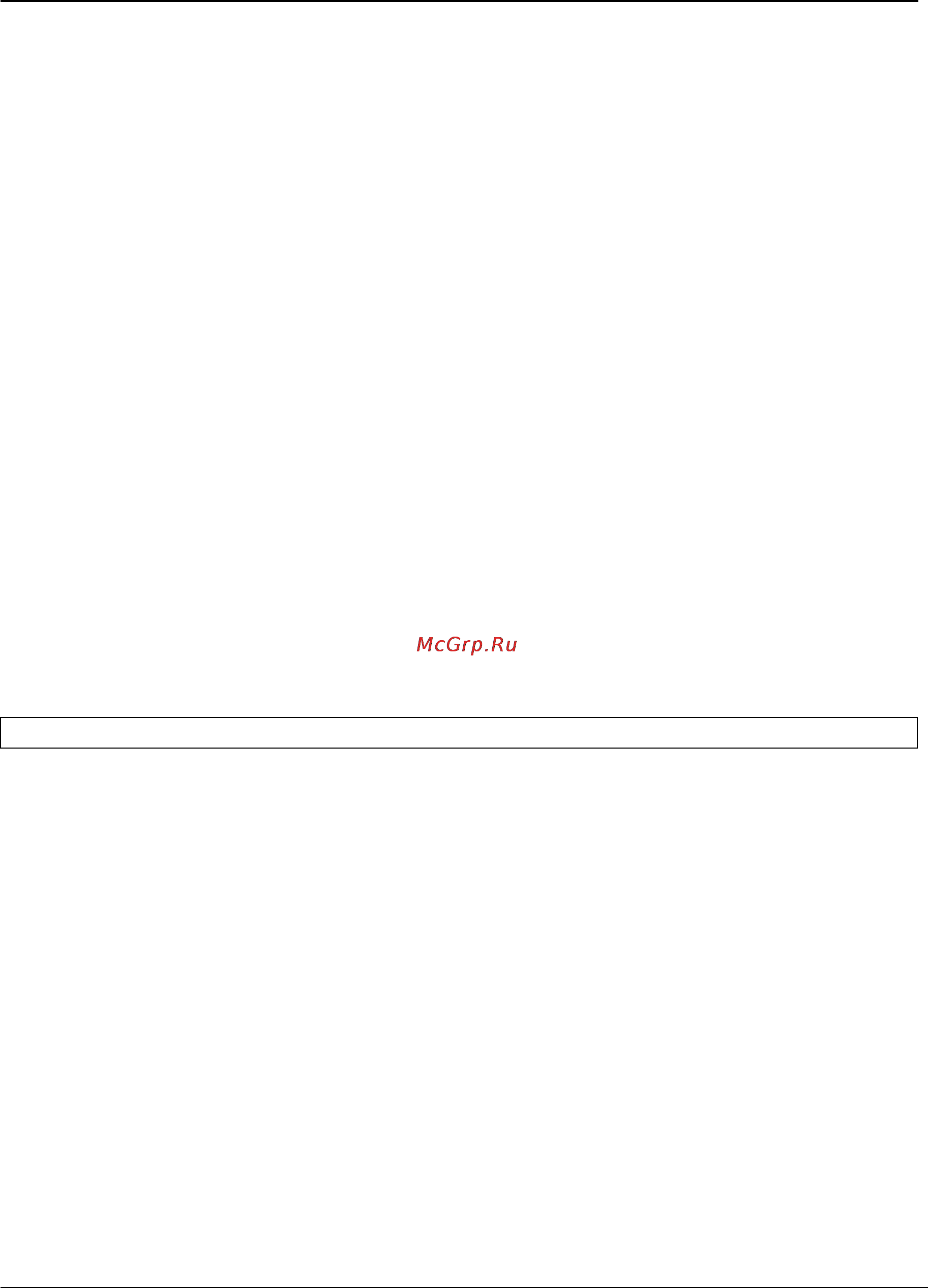 Tp-Link TL-SG3109 [236/341] Spanning tree mst priority