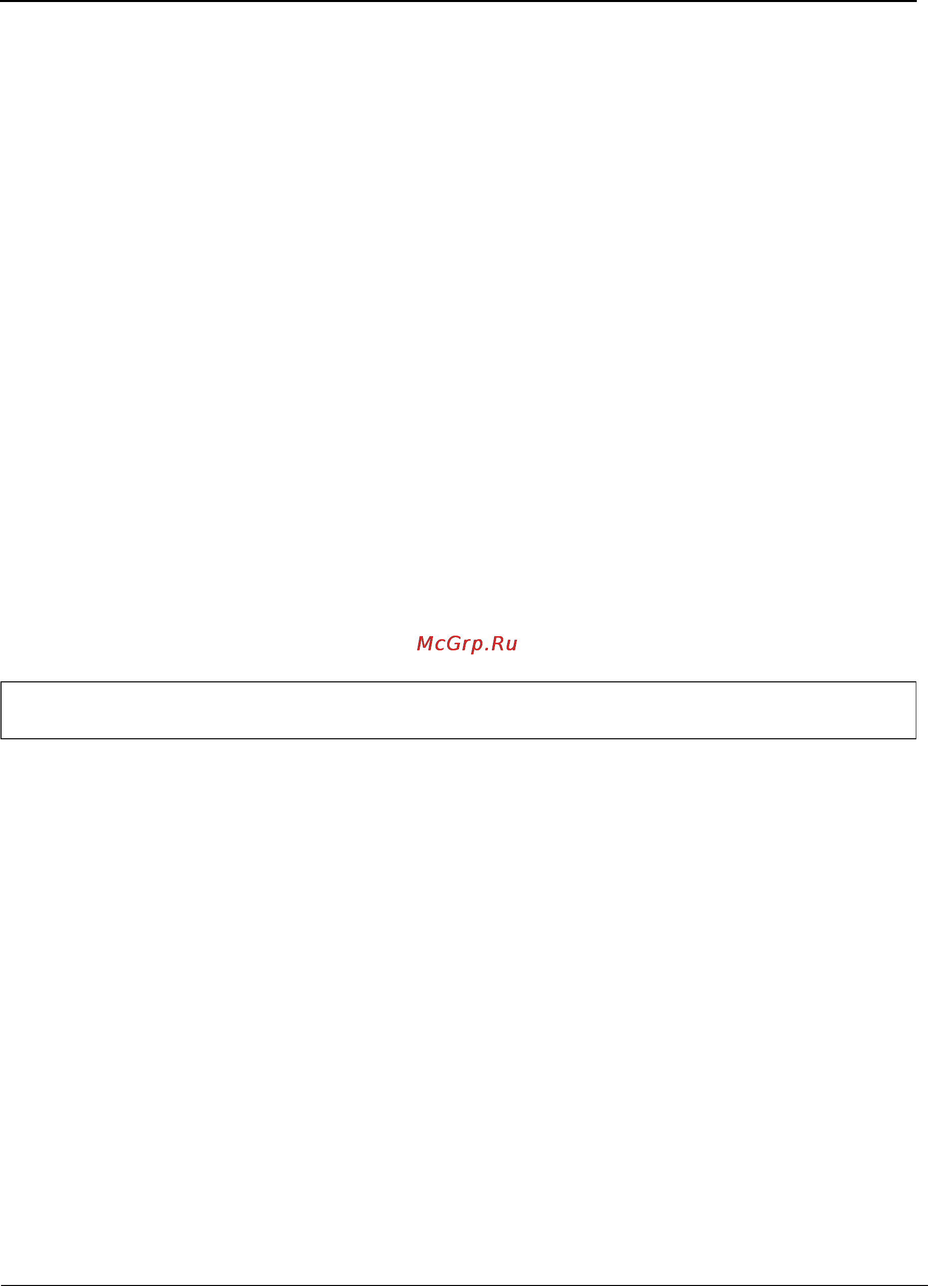 Tp-Link TL-SG3109 [243/341] Revision mst