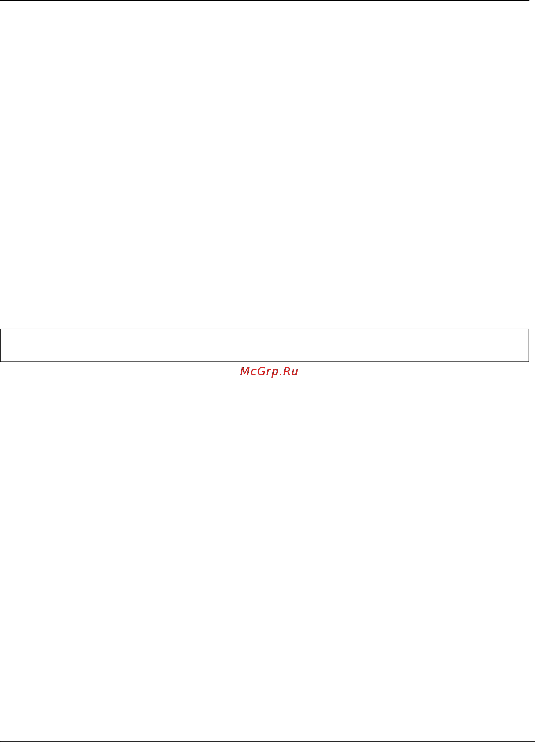 Tp-Link TL-SG3109 [246/341] Abort mst