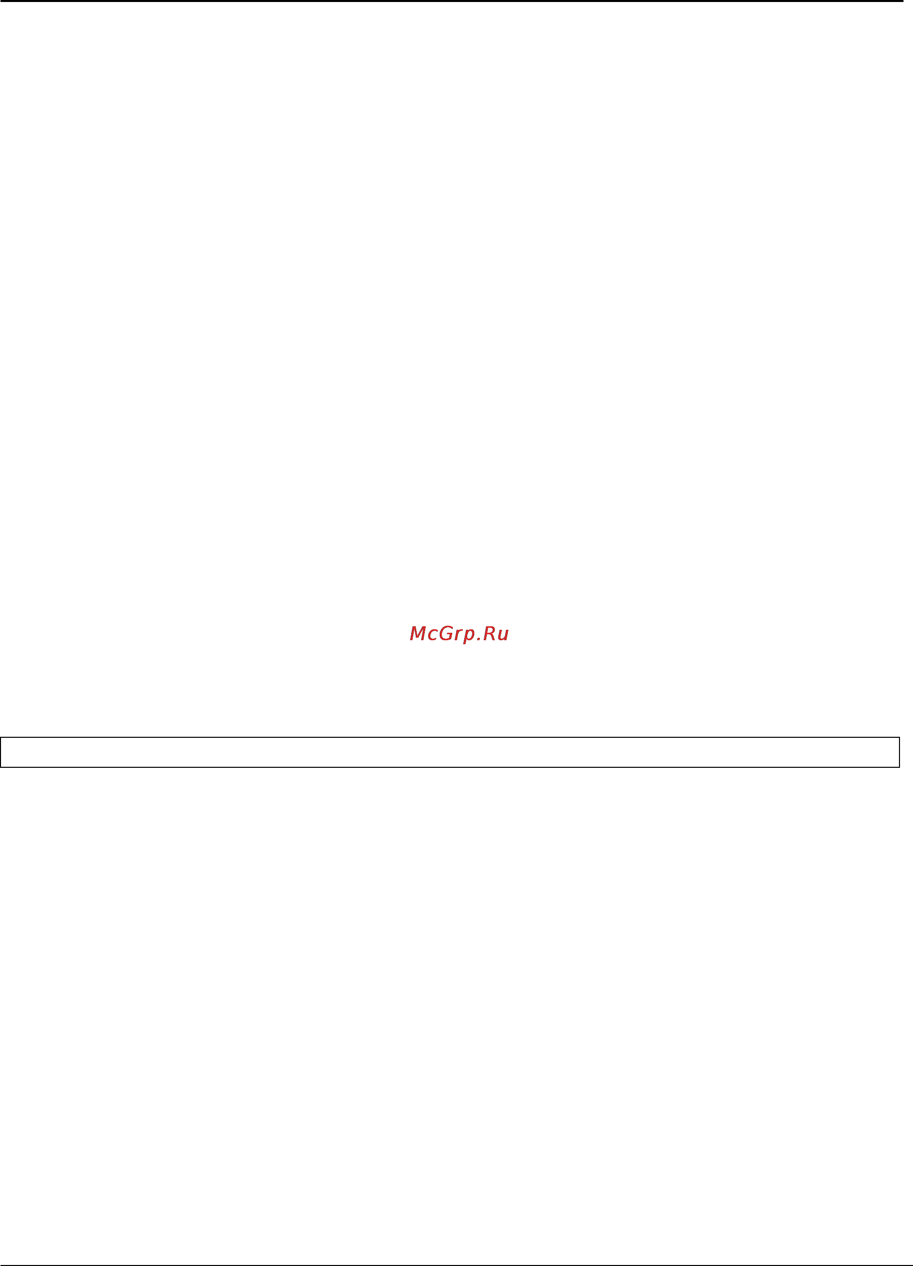 Tp-Link TL-SG3109 [252/341] Logging buffered